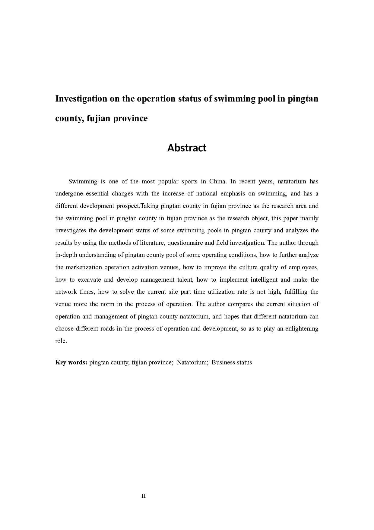 福建省平潭县游泳馆经营现状调查研究-11328字.docx 第4页