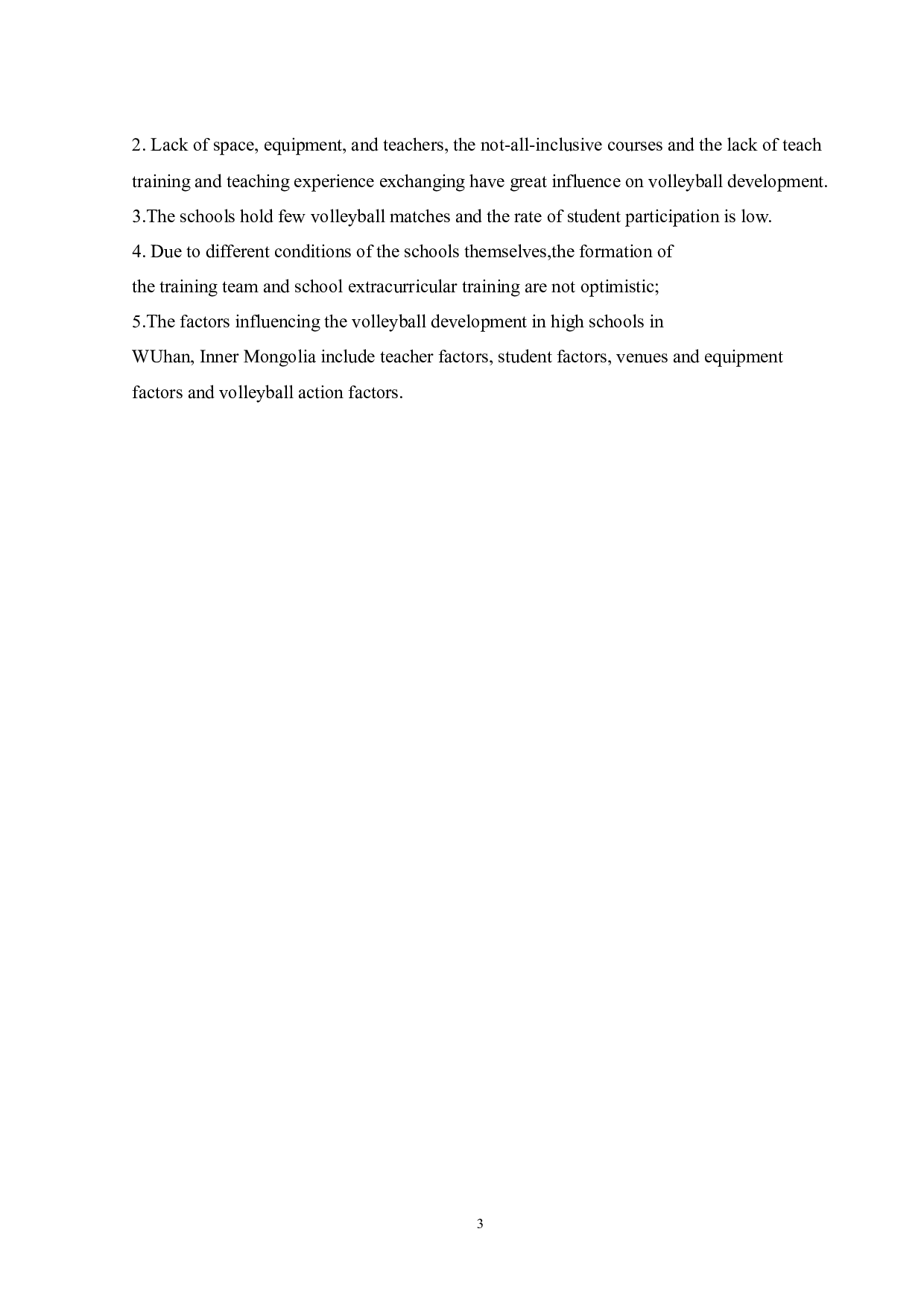 武汉市高中生排球运动开展现状研究-12749字.docx 第5页