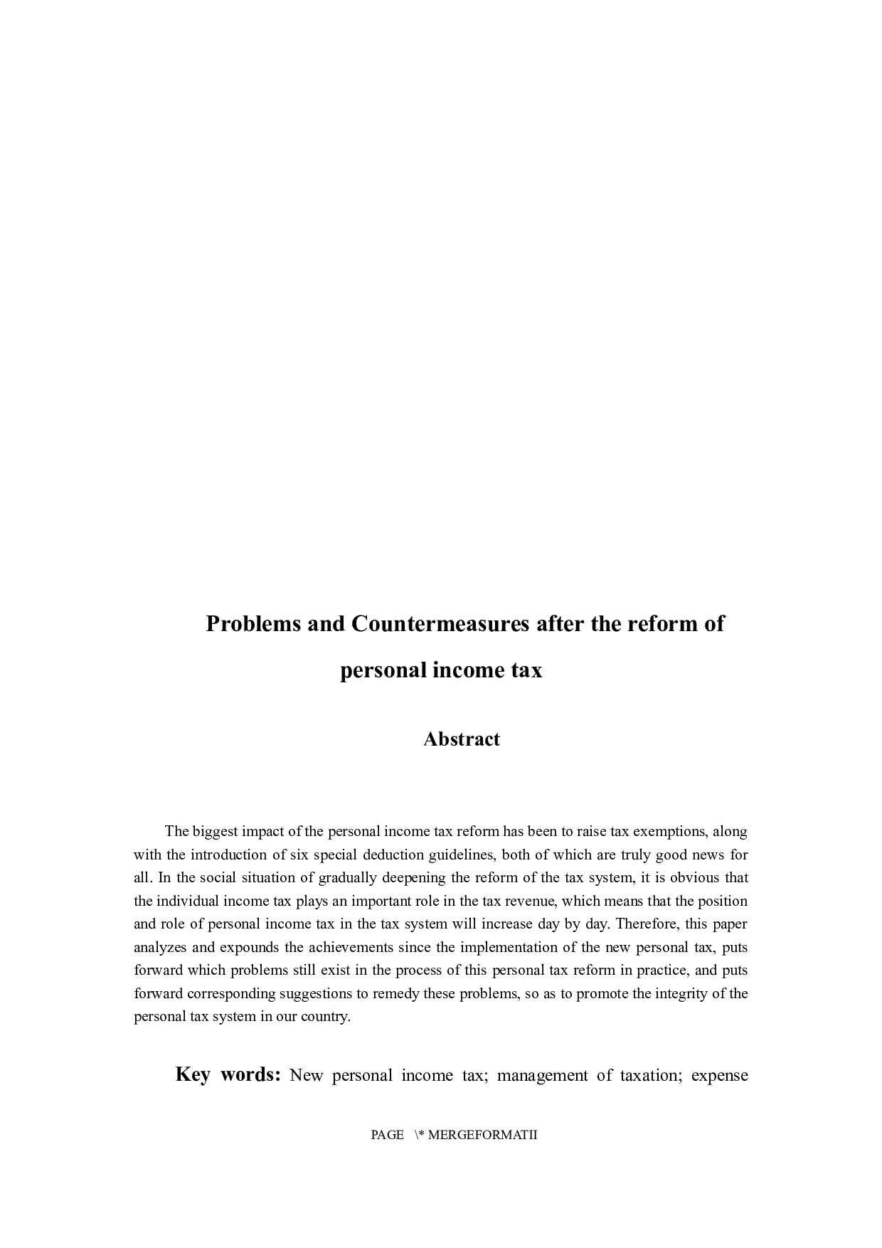 新个人所得税的问题与对策探讨-10318字.docx 第2页