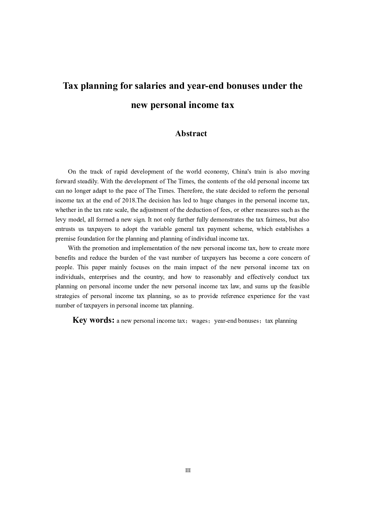 新个税下工资和年终奖的税收筹划-9790字.docx 第3页