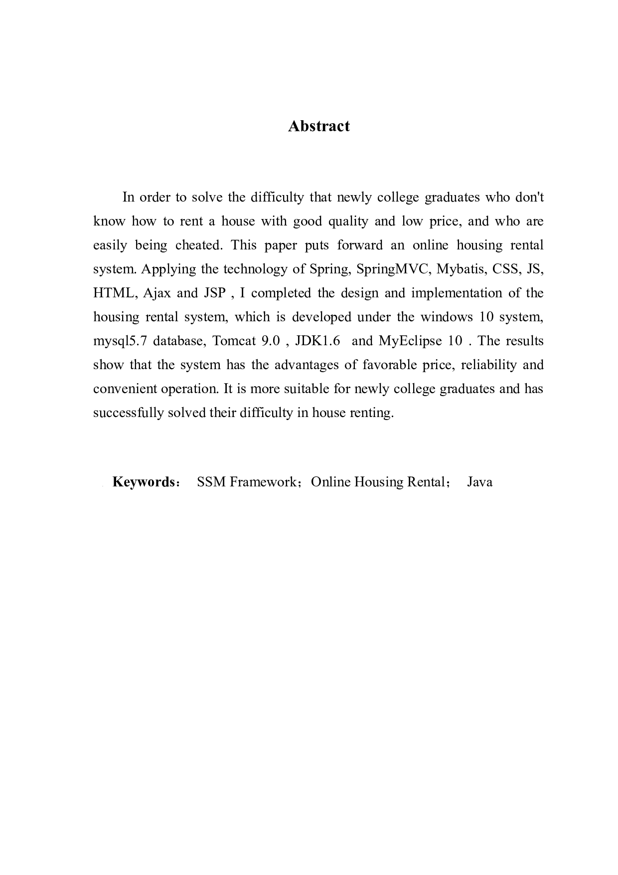 基于 SSM 框架的房屋租赁系统的设计与实现.docx 第3页