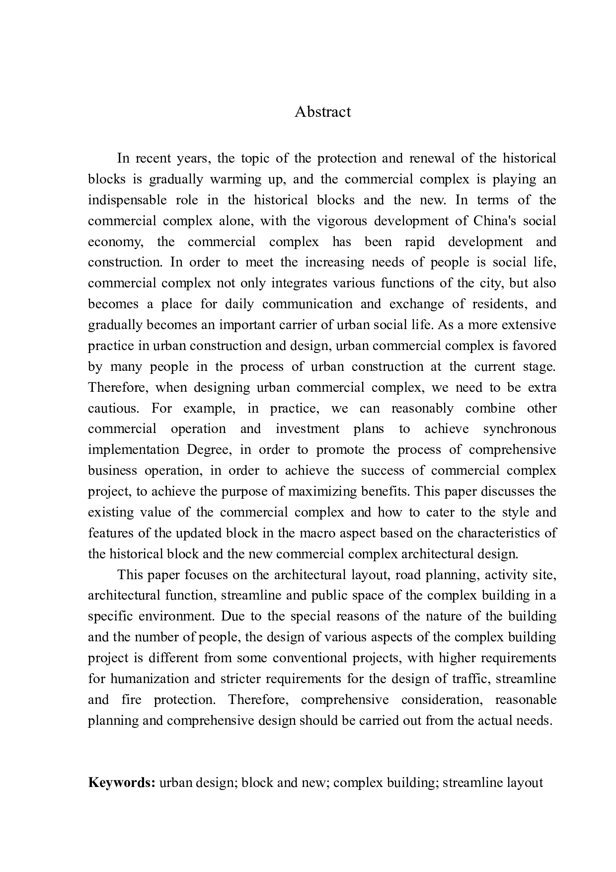 记忆延续&middot;场所重构&mdash;&mdash;鞍山台町区商业综合体建筑设计-12960字.docx 第3页