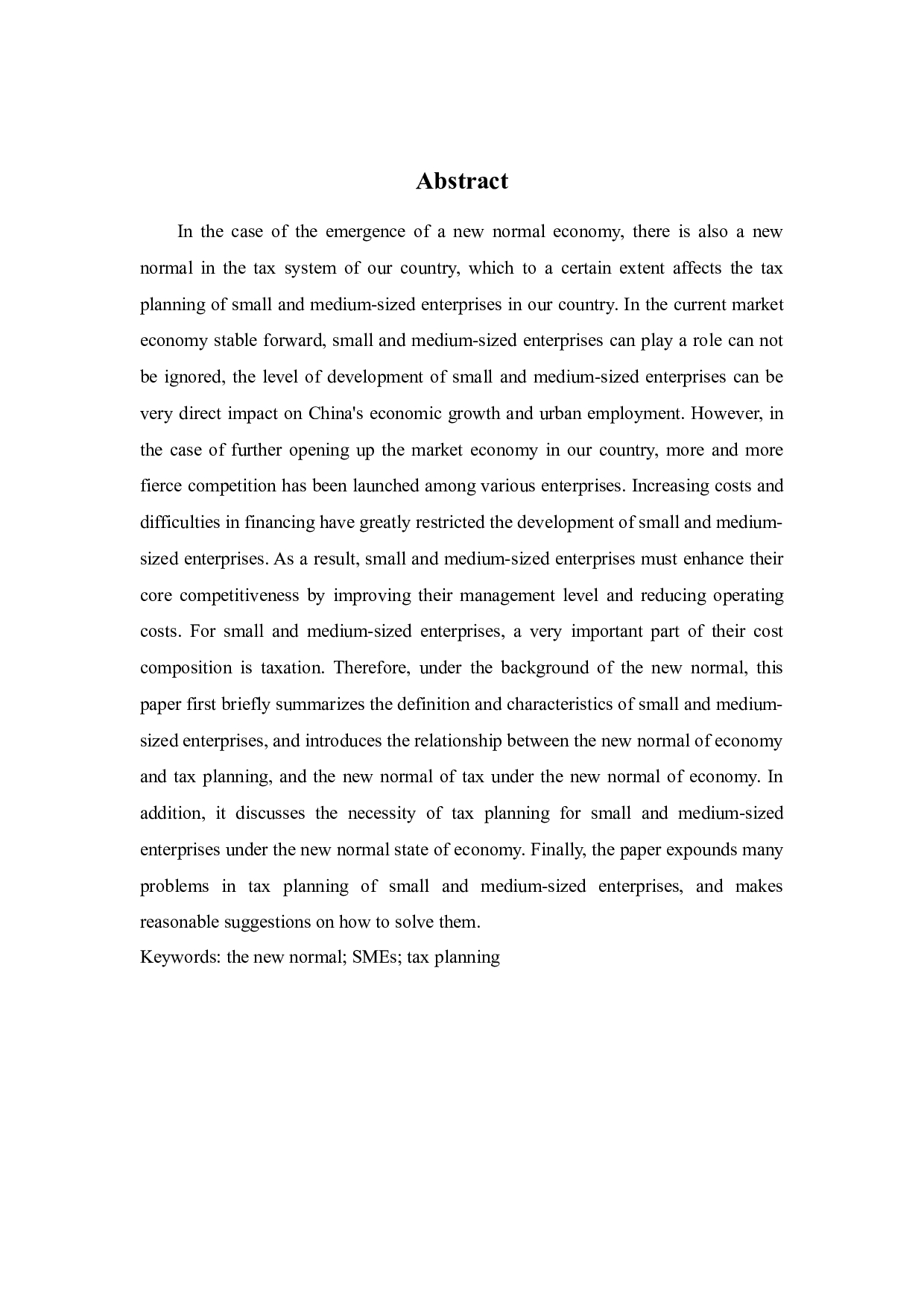 新常态背景下的中小企业税收筹划研究-10737字.docx 第2页