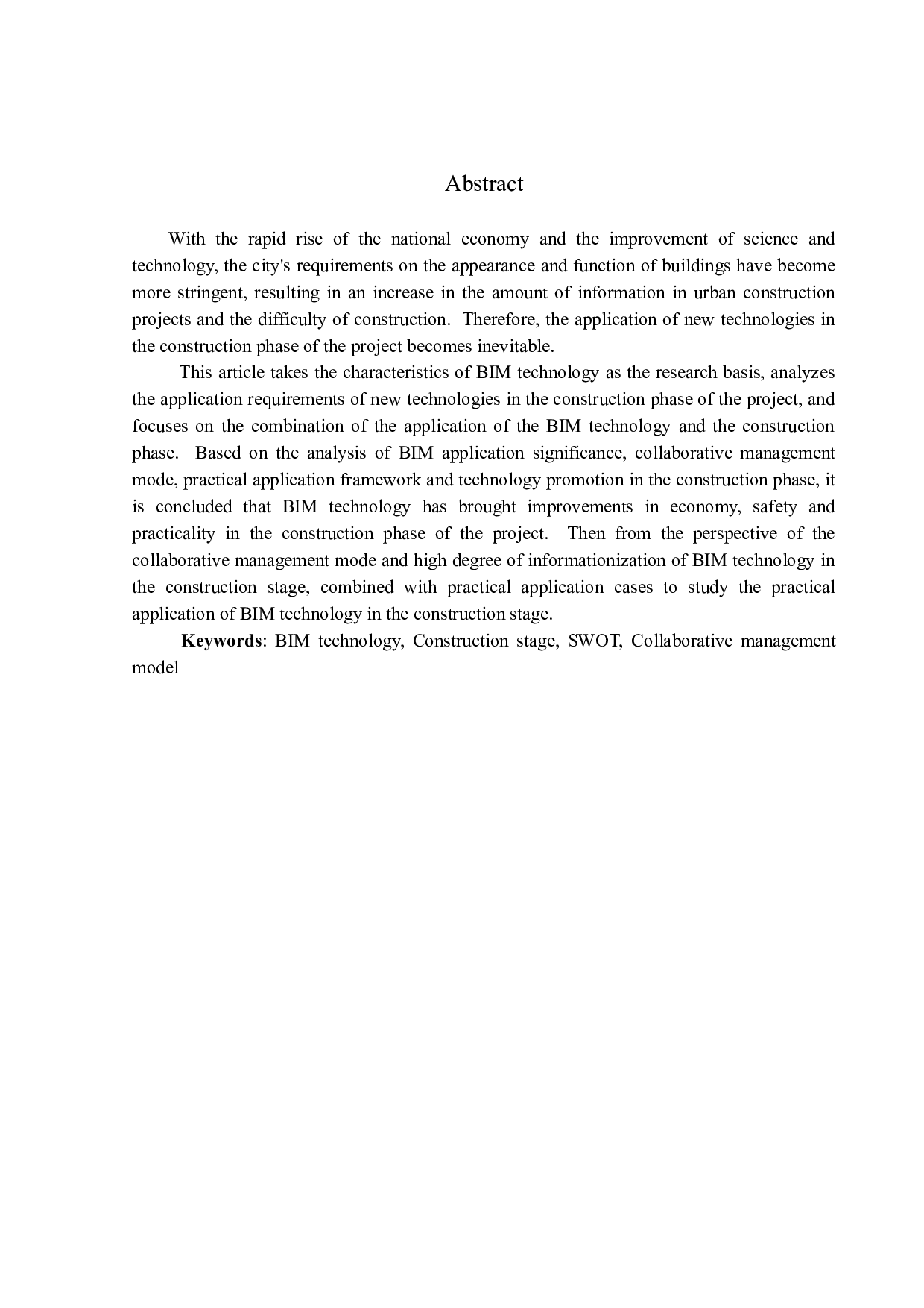 BIM技术在施工阶段的应用研究-15851字.docx 第2页