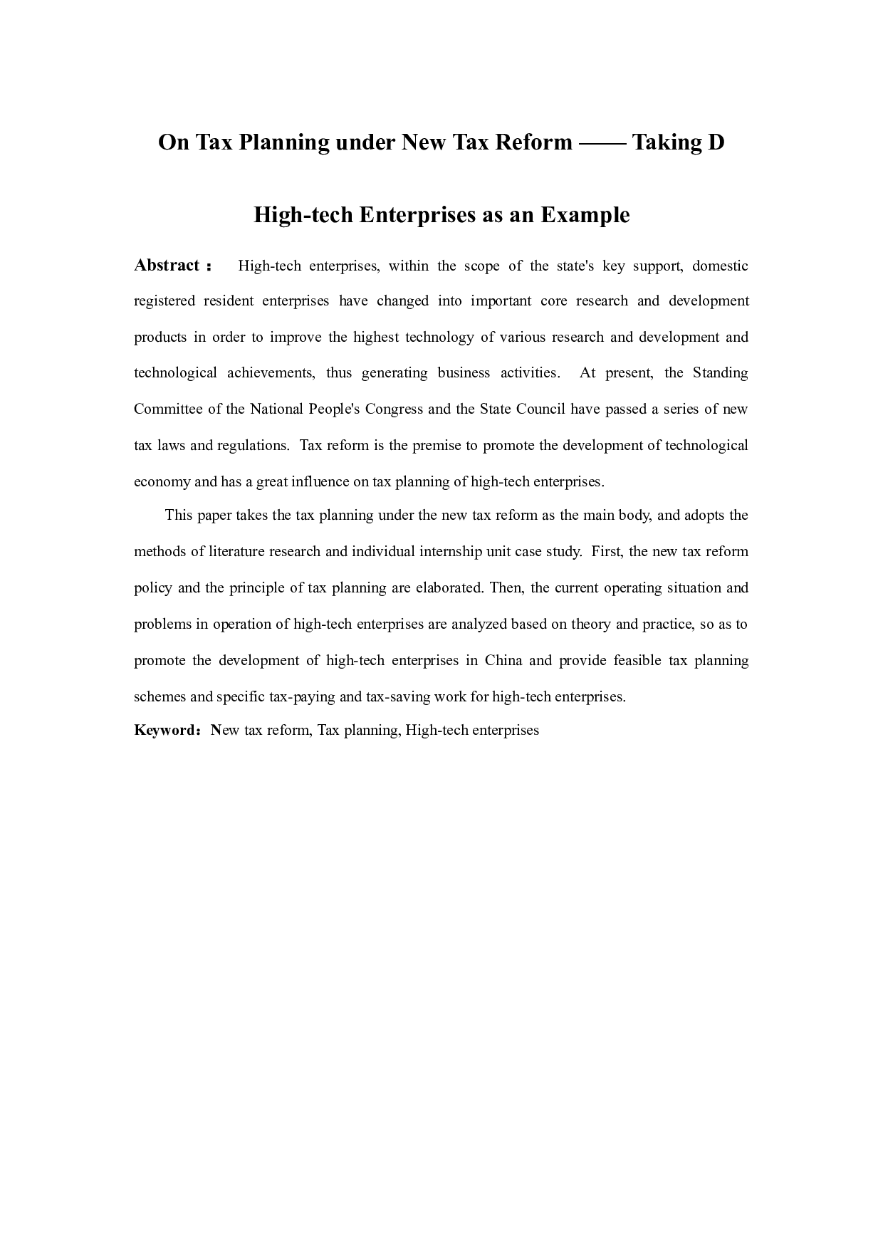 新税改下的纳税筹划研究&mdash;&mdash;以D高新技术企业为例-10019字.docx 第1页
