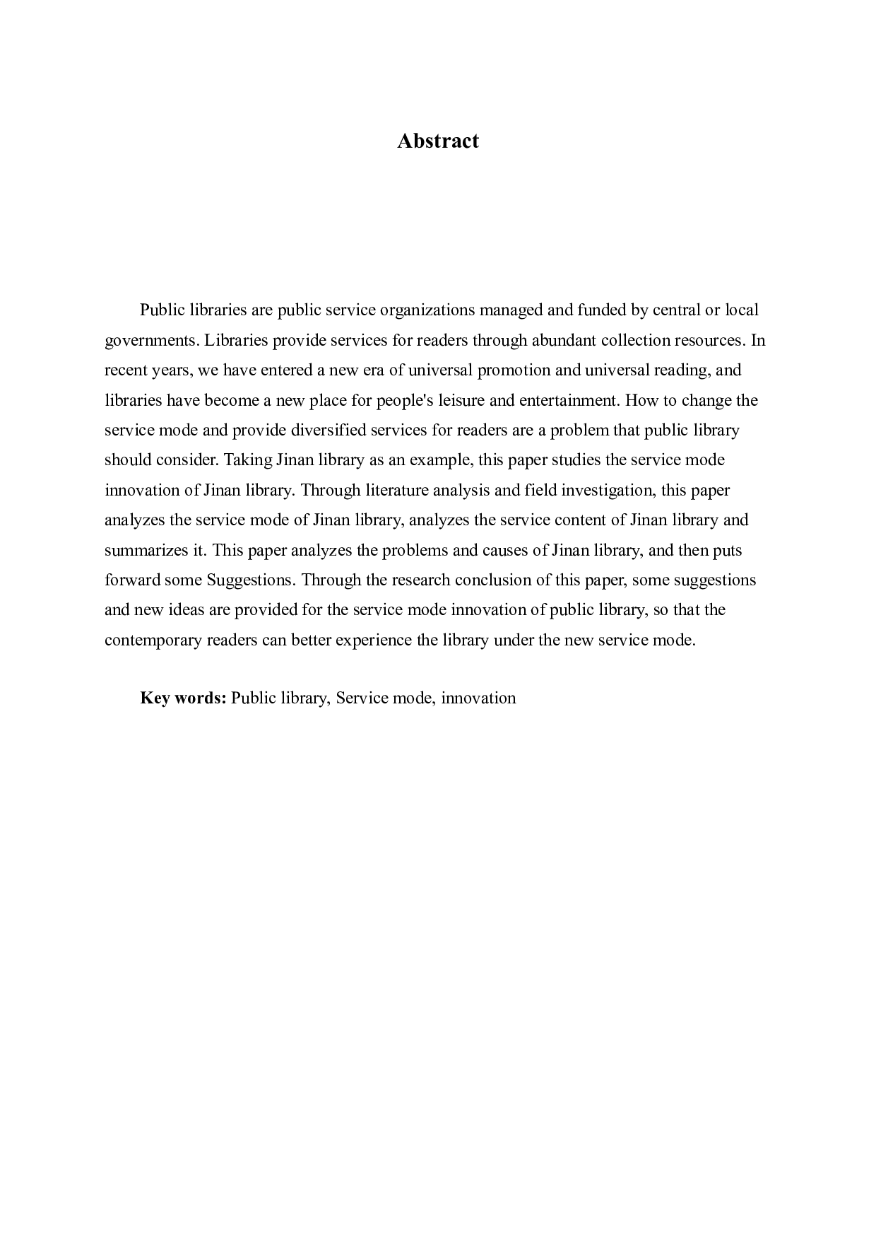 中国公共图书馆服务模式创新研究-17974字.docx 第2页