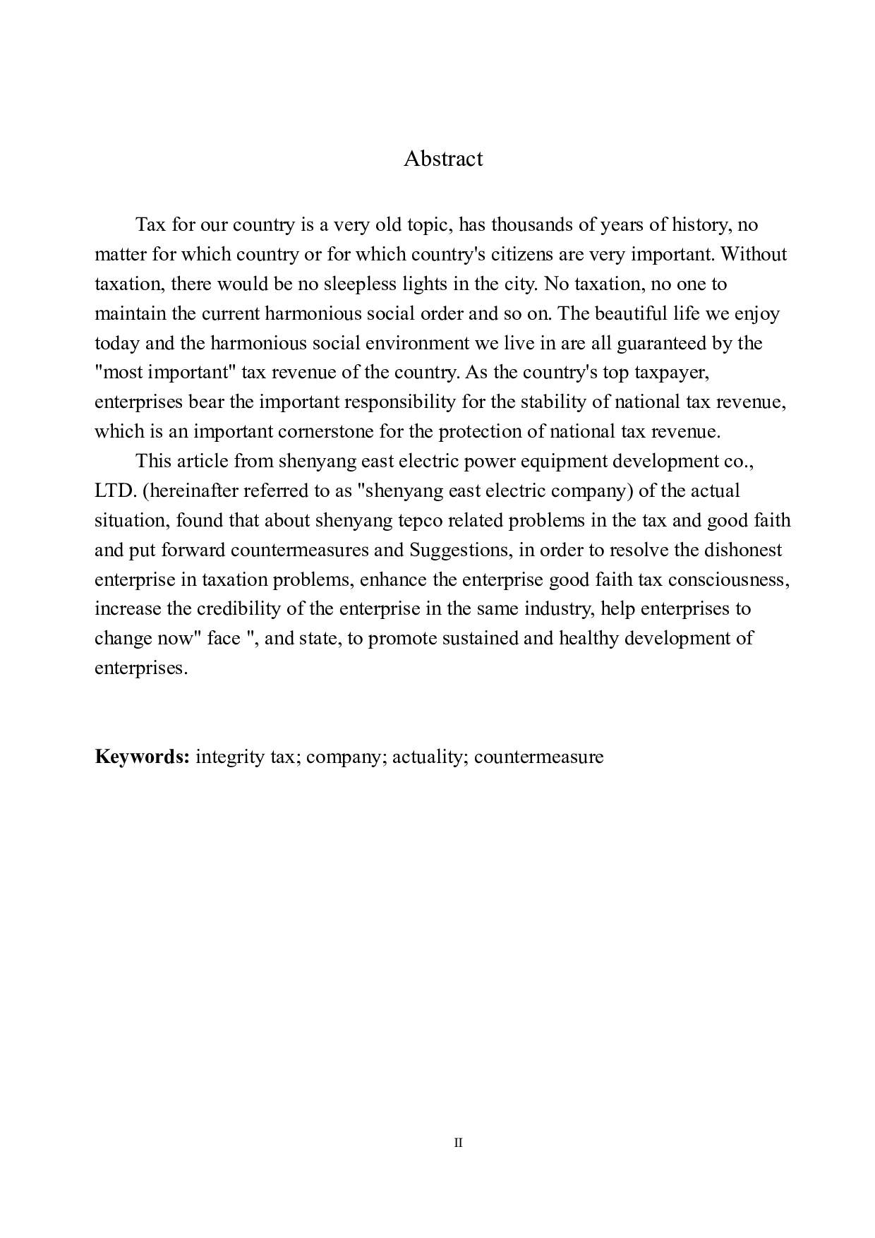 沈阳东电电力设备开发有限公司诚信与税收问题研究-11039字.docx 第3页