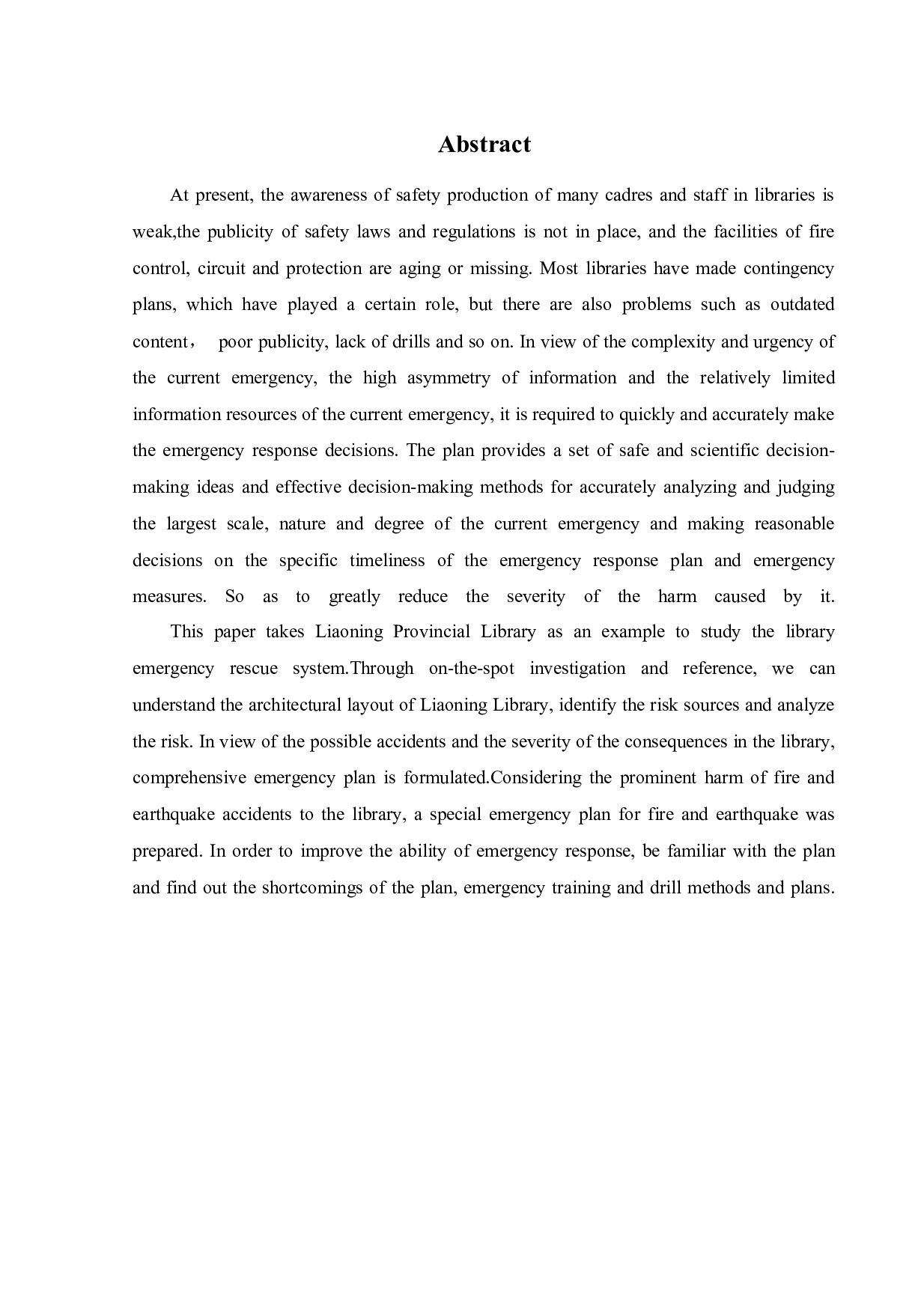 某图书馆应急救援体系研究-14839字.docx 第3页