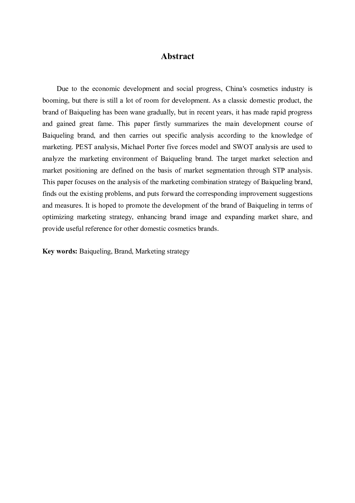 百雀羚品牌营销策略分析-13996字.docx 第2页