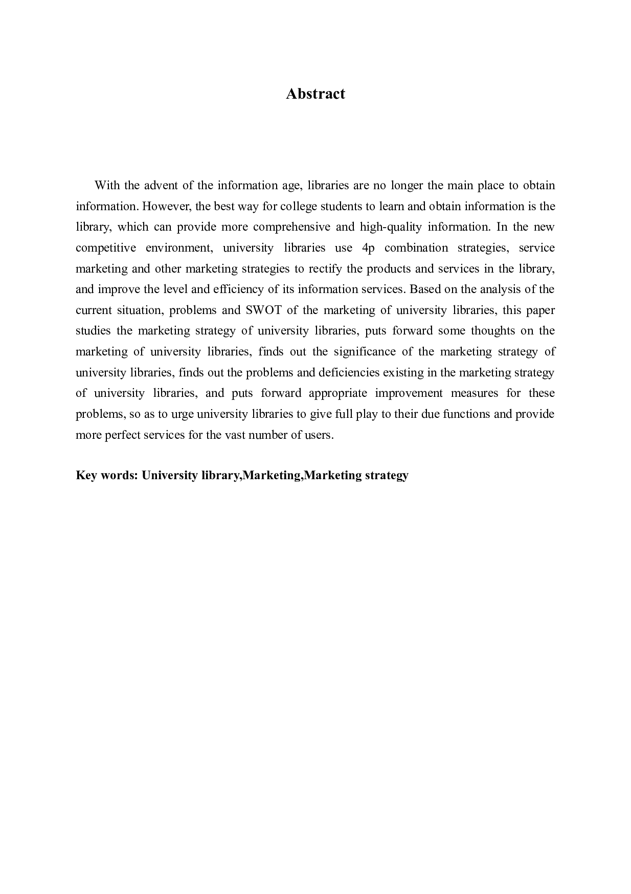 高校图书馆营销策略分析-14994字.docx 第2页