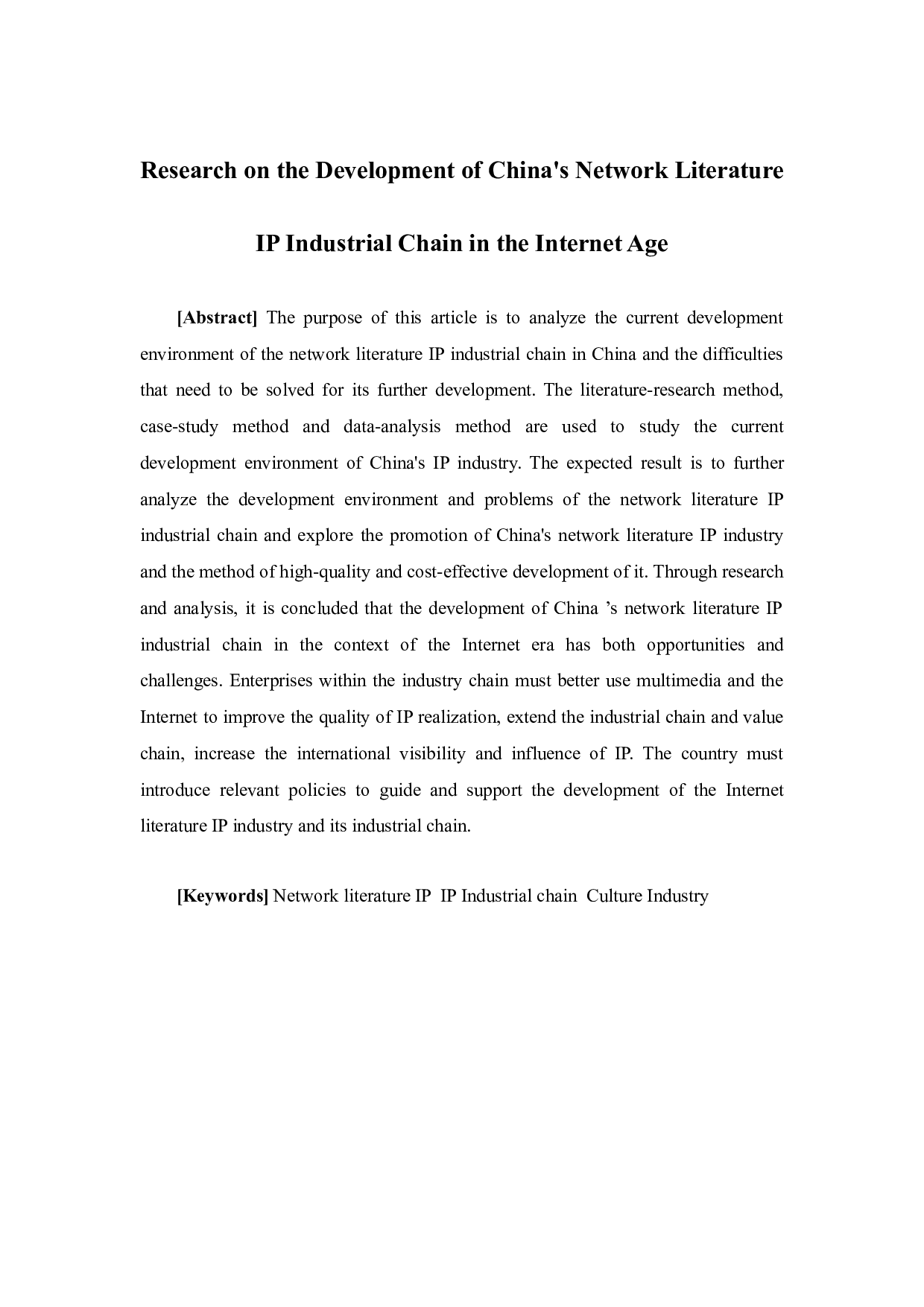 互联网时代下我国网络文学IP产业链的发展研究-13609字.docx 第3页