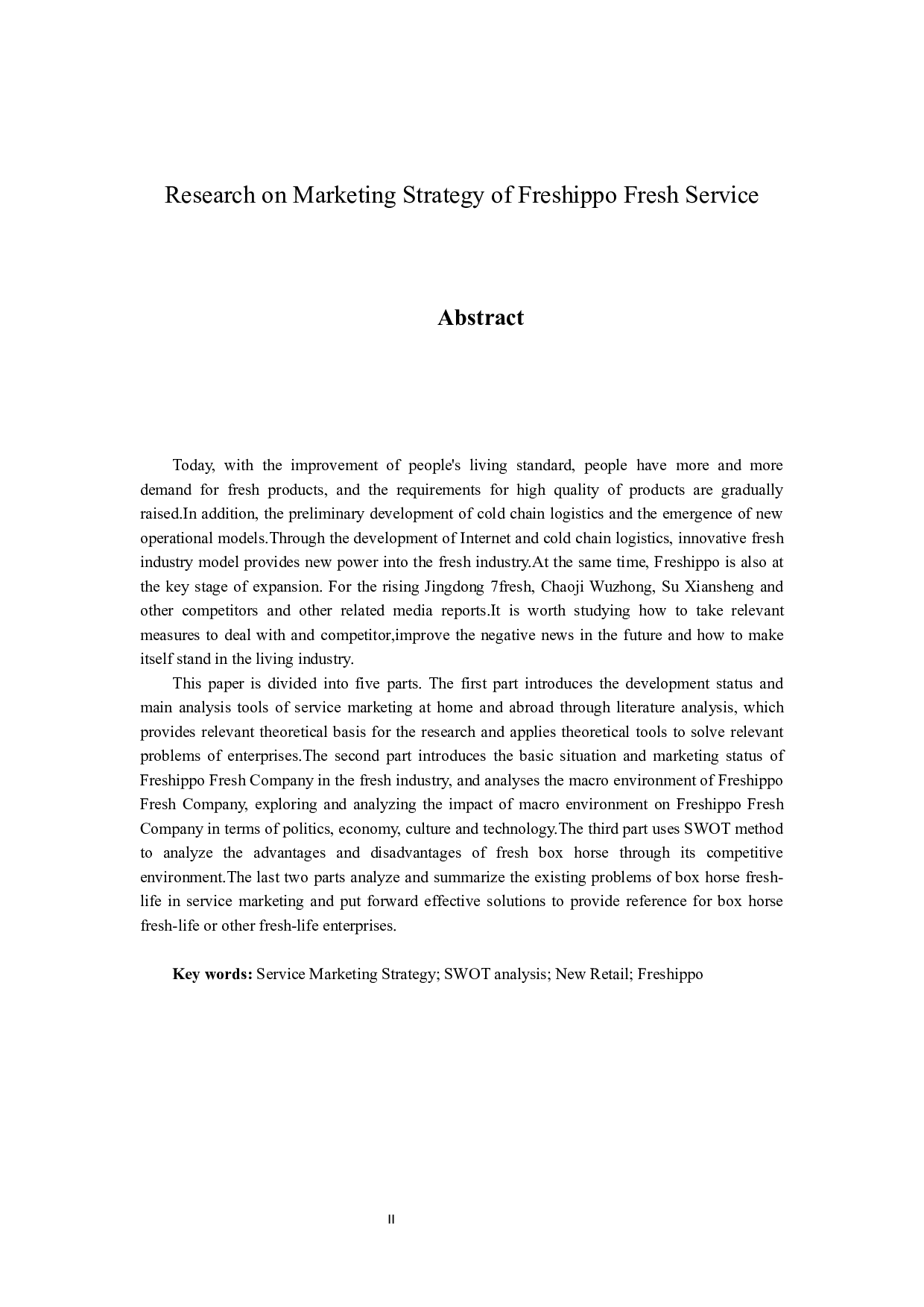 盒马鲜生服务营销策略研究-12776字.docx 第2页