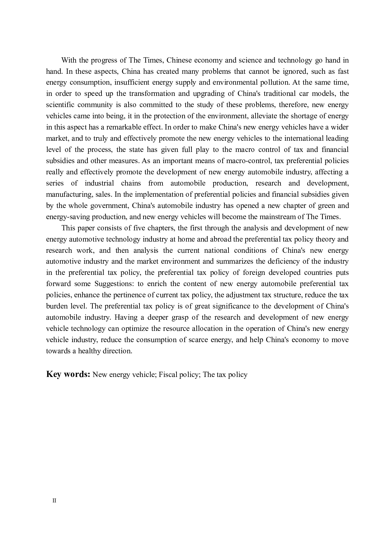 浅析新能源汽车行业的税收优惠政策-16655字.docx 第2页