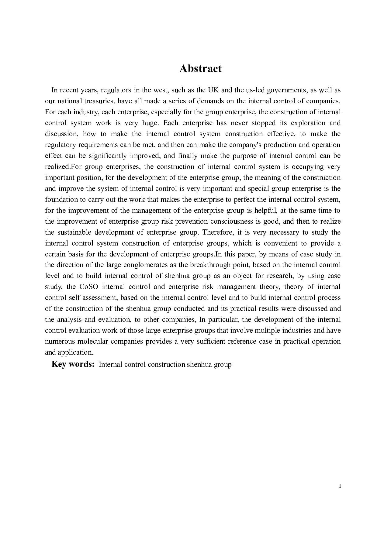 企业内部控制研究--以神华集团为例.docx 第2页