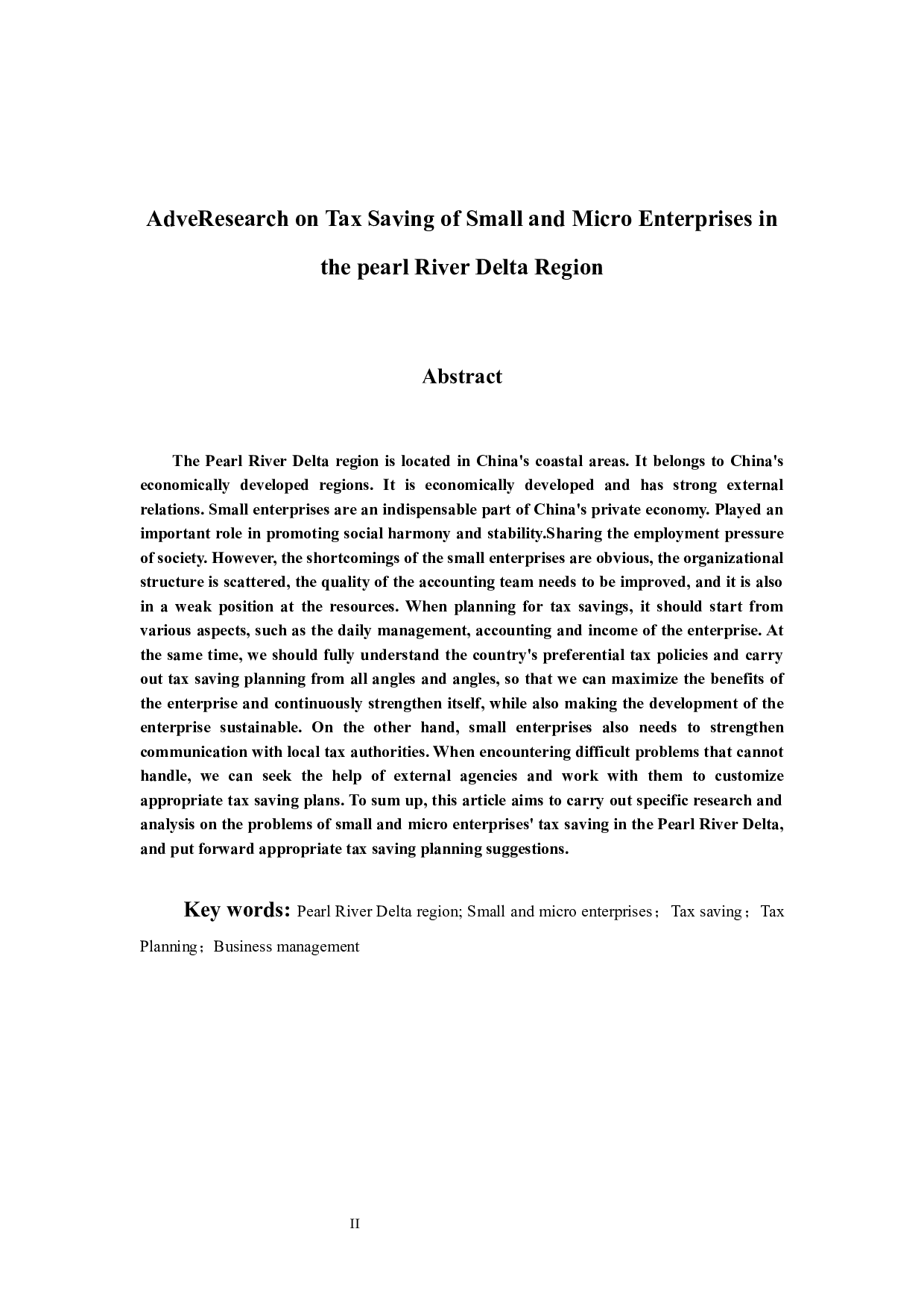 珠三角小微企业节税研究-10277字.docx 第2页