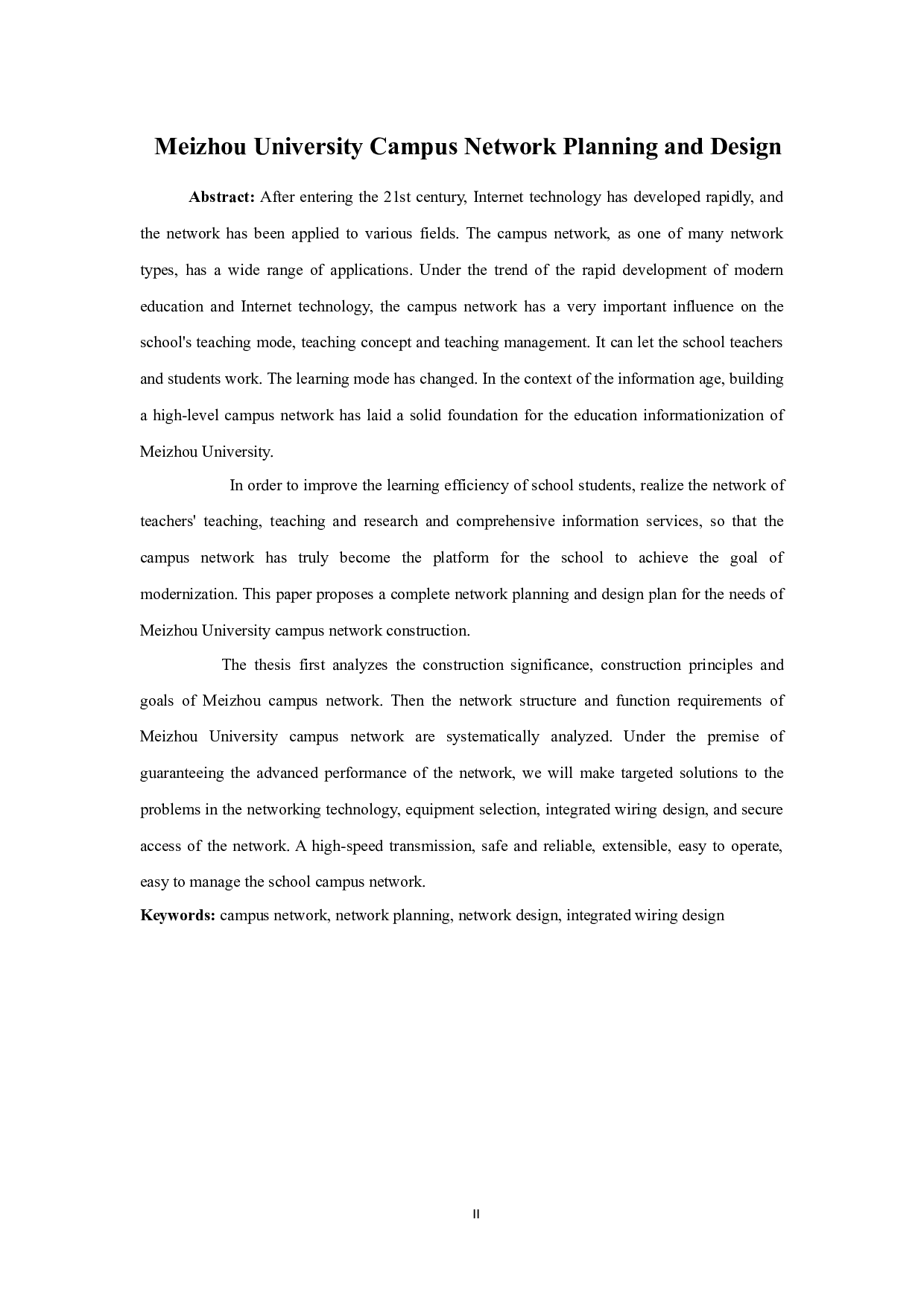 梅州大学校园网络规划设计方案-14998字.docx 第2页