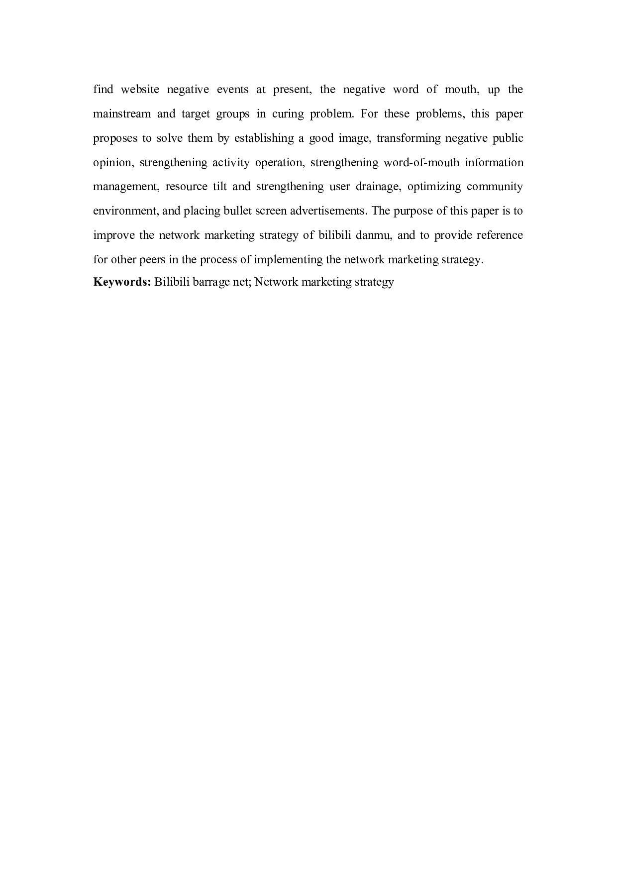 哔哩哔哩弹幕网的网络营销策略分析-9801字.docx 第4页