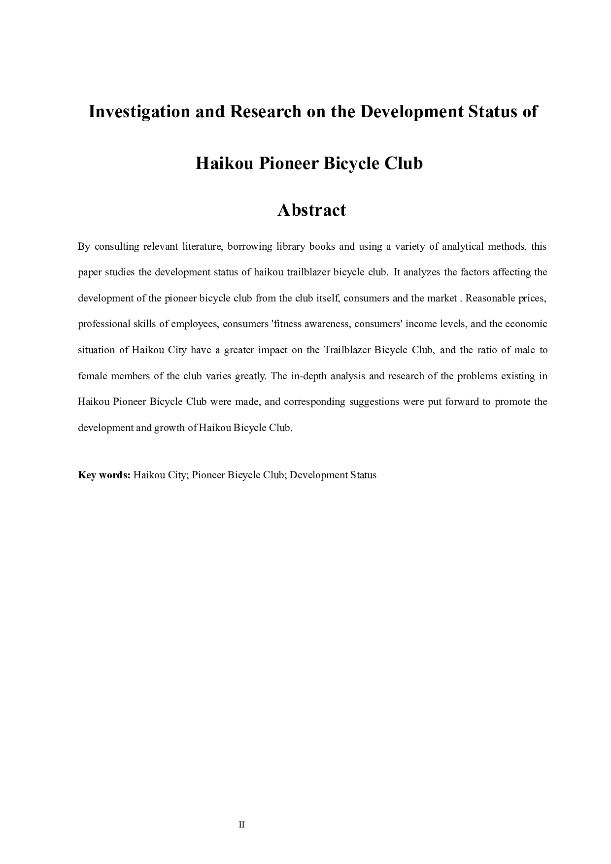 海口市开拓者自行车俱乐部发展现状调查研究-8913字.docx 第4页