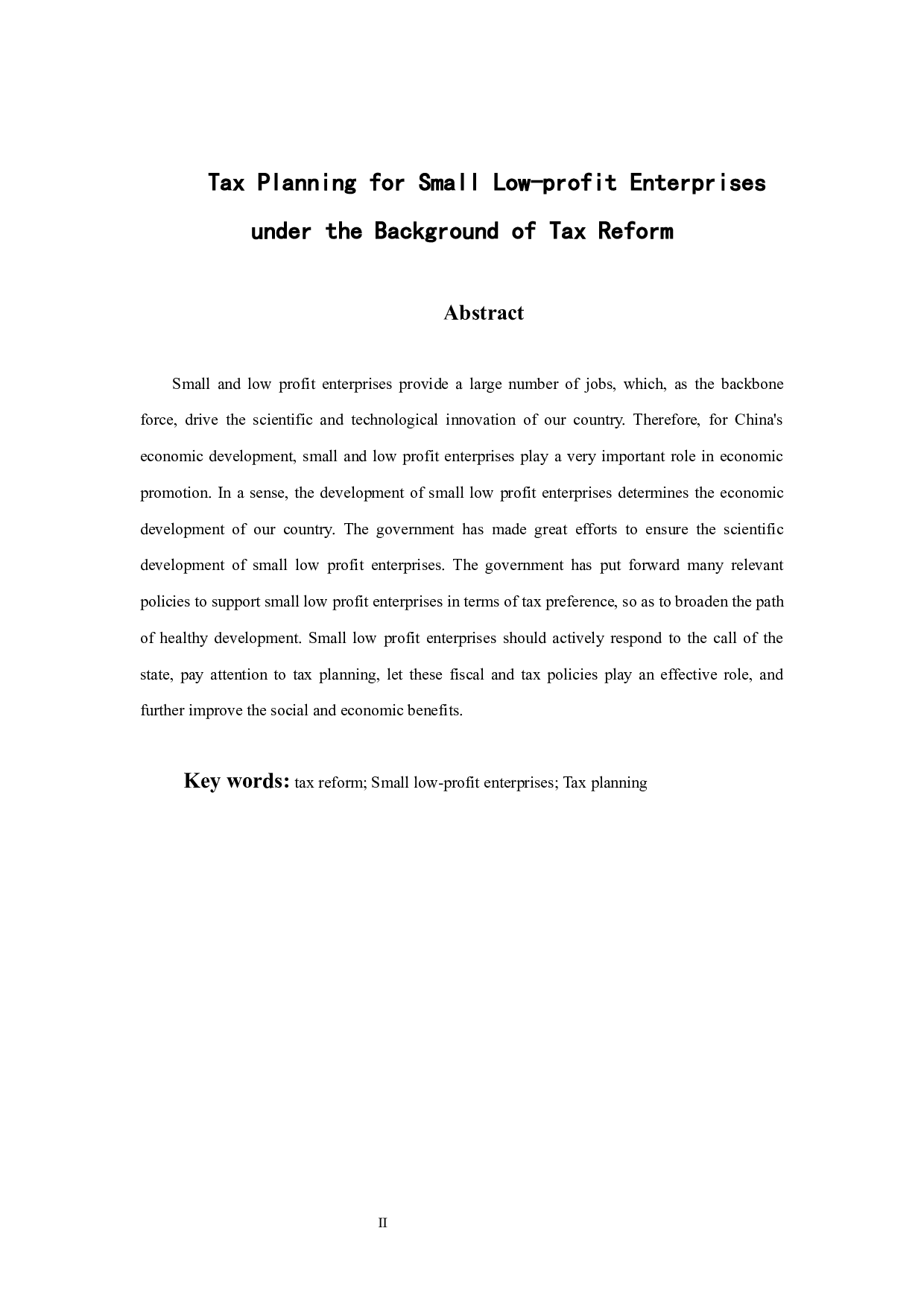 税改背景下小型微利企业税收筹划-9391字.docx 第2页