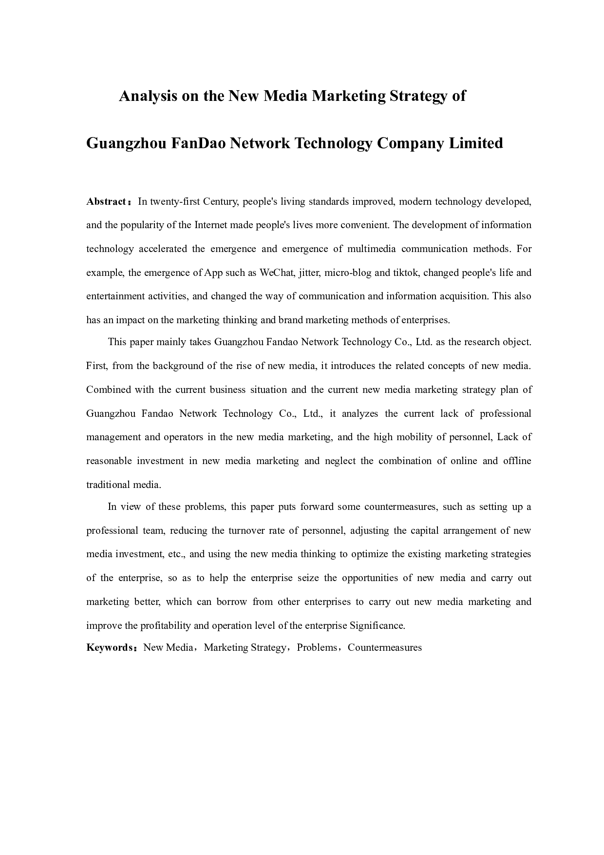 广州凡岛网络科技有限公司新媒体营销策略探析-10592字.docx 第2页