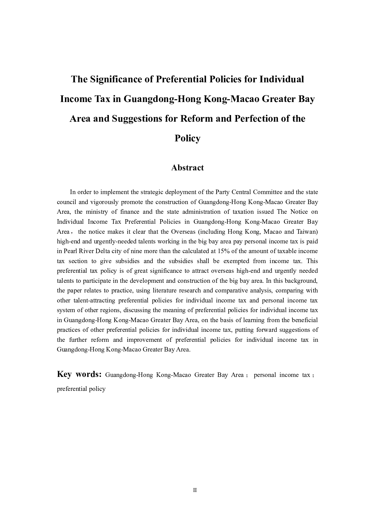 粤港澳大湾区个人所得税优惠政策的意义及其改革完善的建议-11522字.docx 第2页