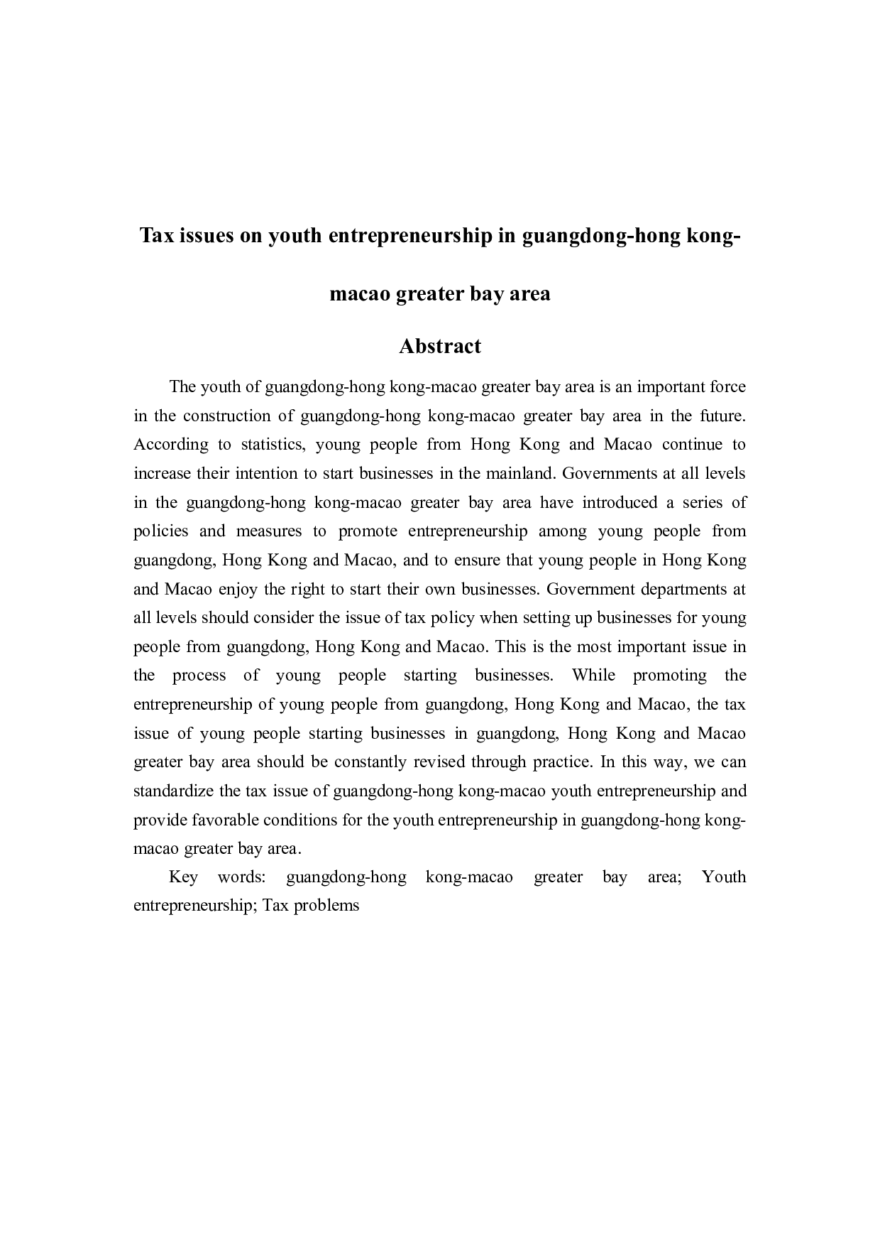 粤港澳大湾区青年创业税务问题-11109字.docx 第2页