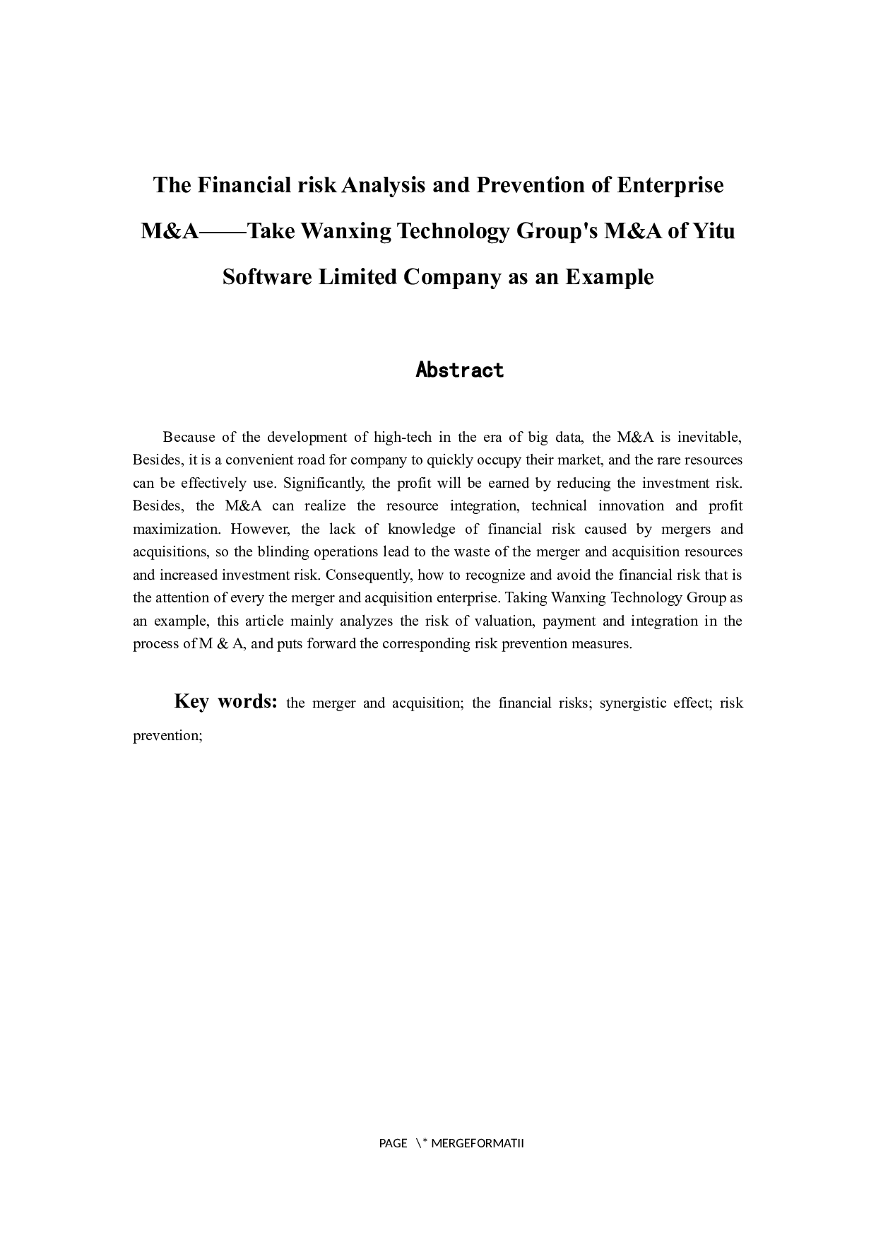 企业并购财务风险的分析与防范--以万兴科技集团并购亿图软件有限公司为例-9572字.docx 第2页