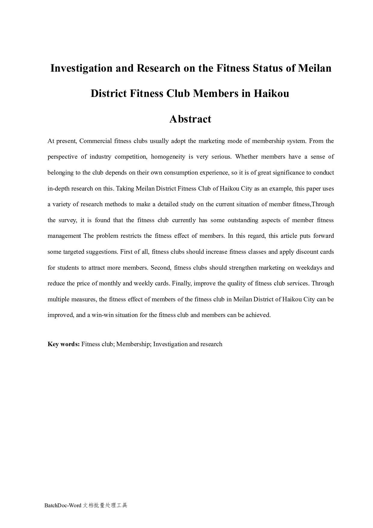 海口市美兰区健身俱乐部会员健身现状的调查与研究-7292字.docx 第5页