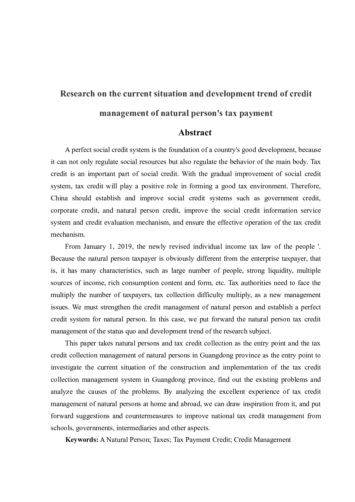 自然人纳税信用管理现状和发展趋势-23818字.docx 第2页