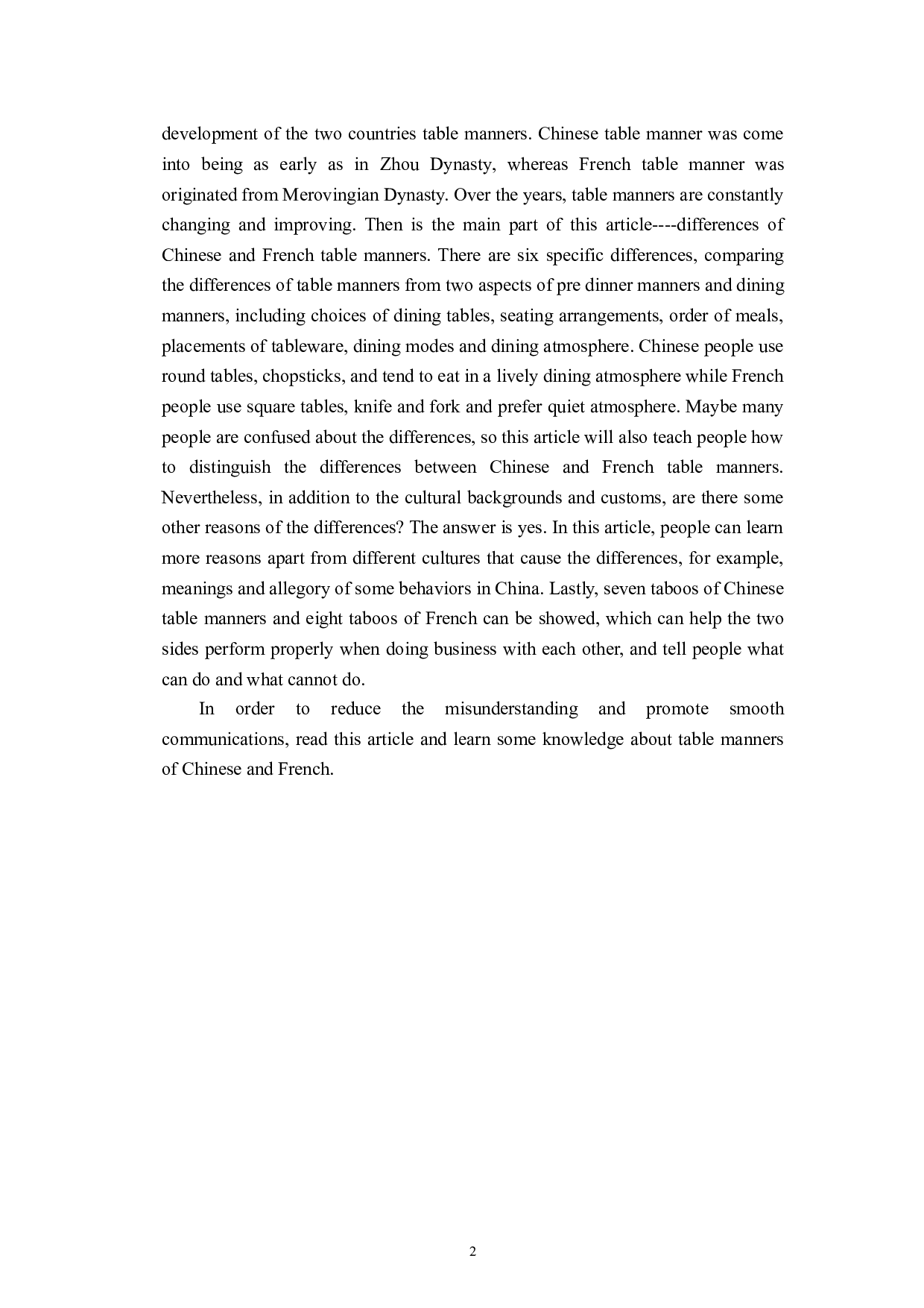 中国和法国餐桌礼仪的比较性研究-9650字.docx 第6页