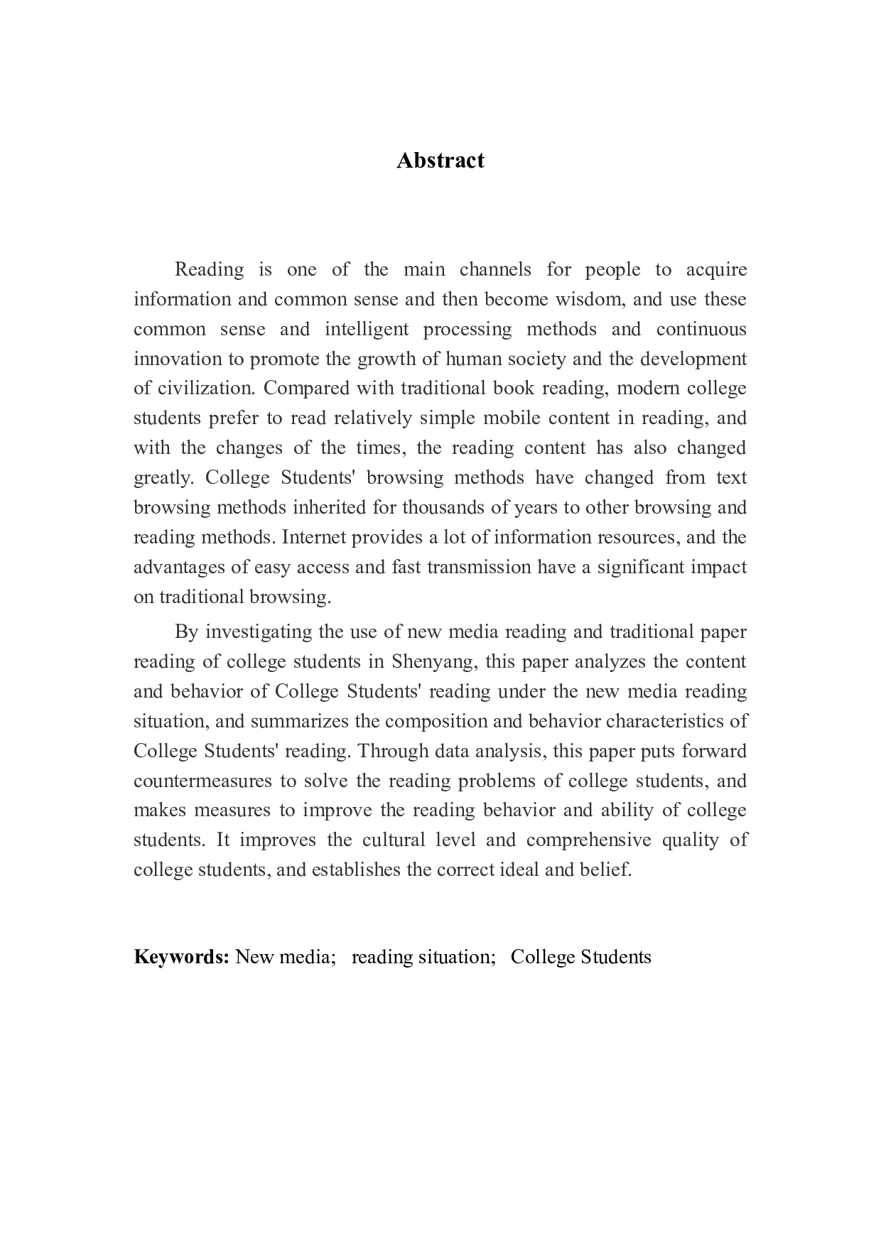 新媒体时代下沈阳市高校大学生阅读情况调查-11954字.docx 第4页