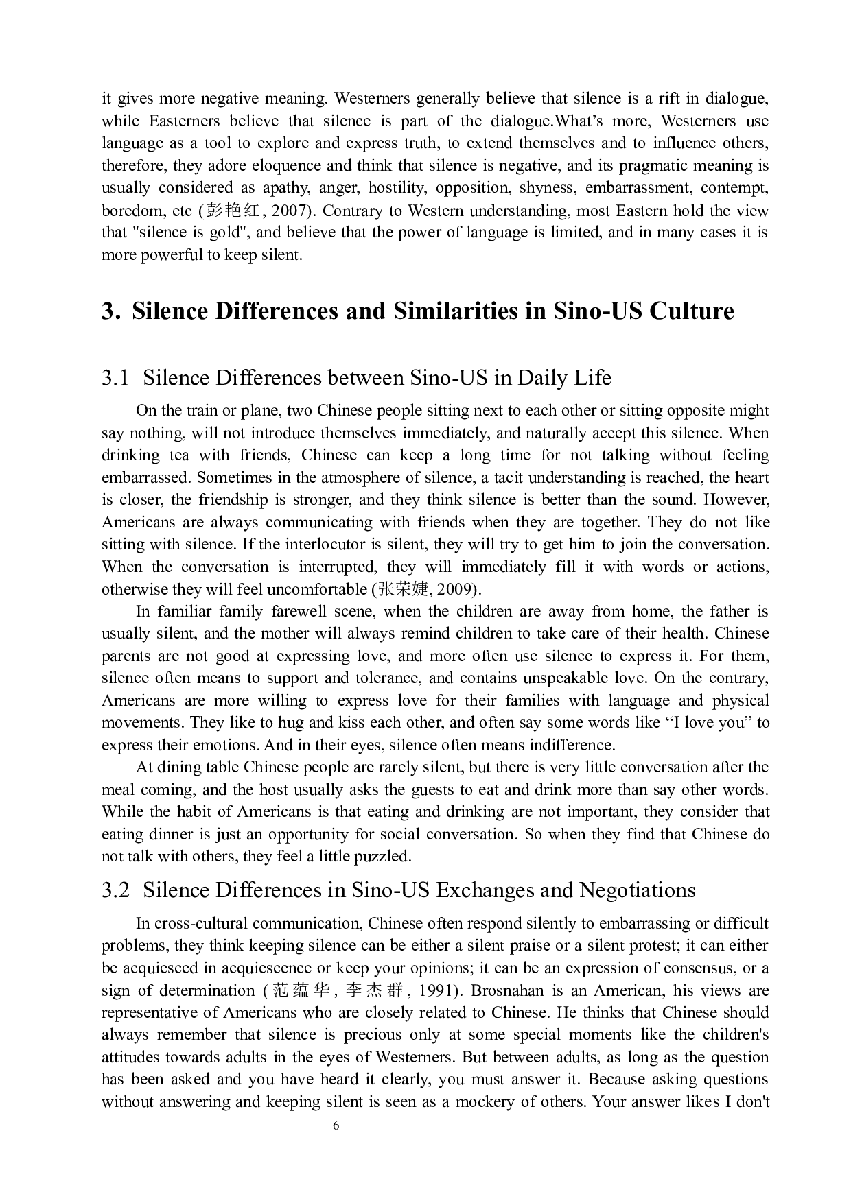 中美文化差异下的沉默观-4477字.docx 第6页