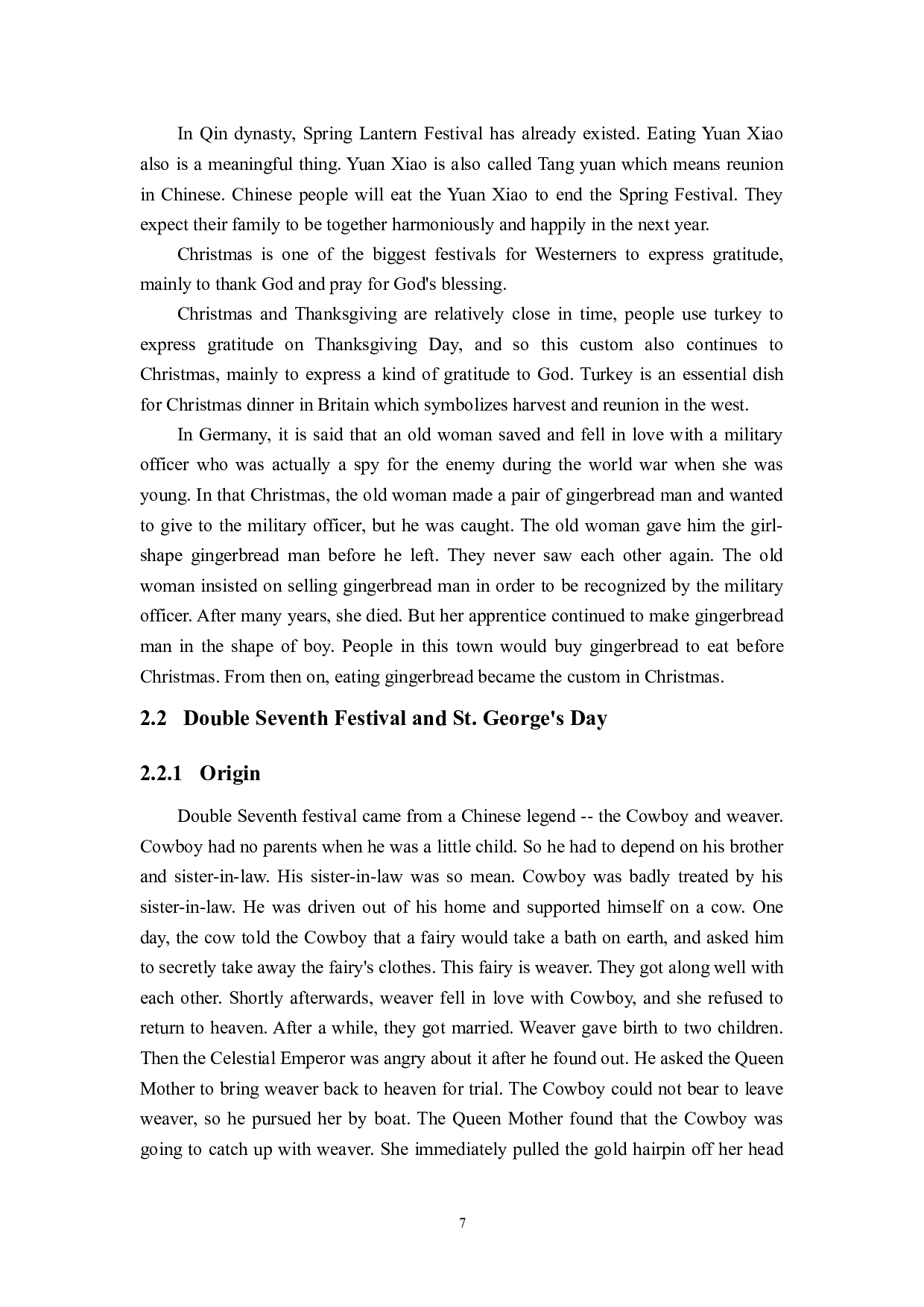 中西方节日差异-6569字.docx 第10页