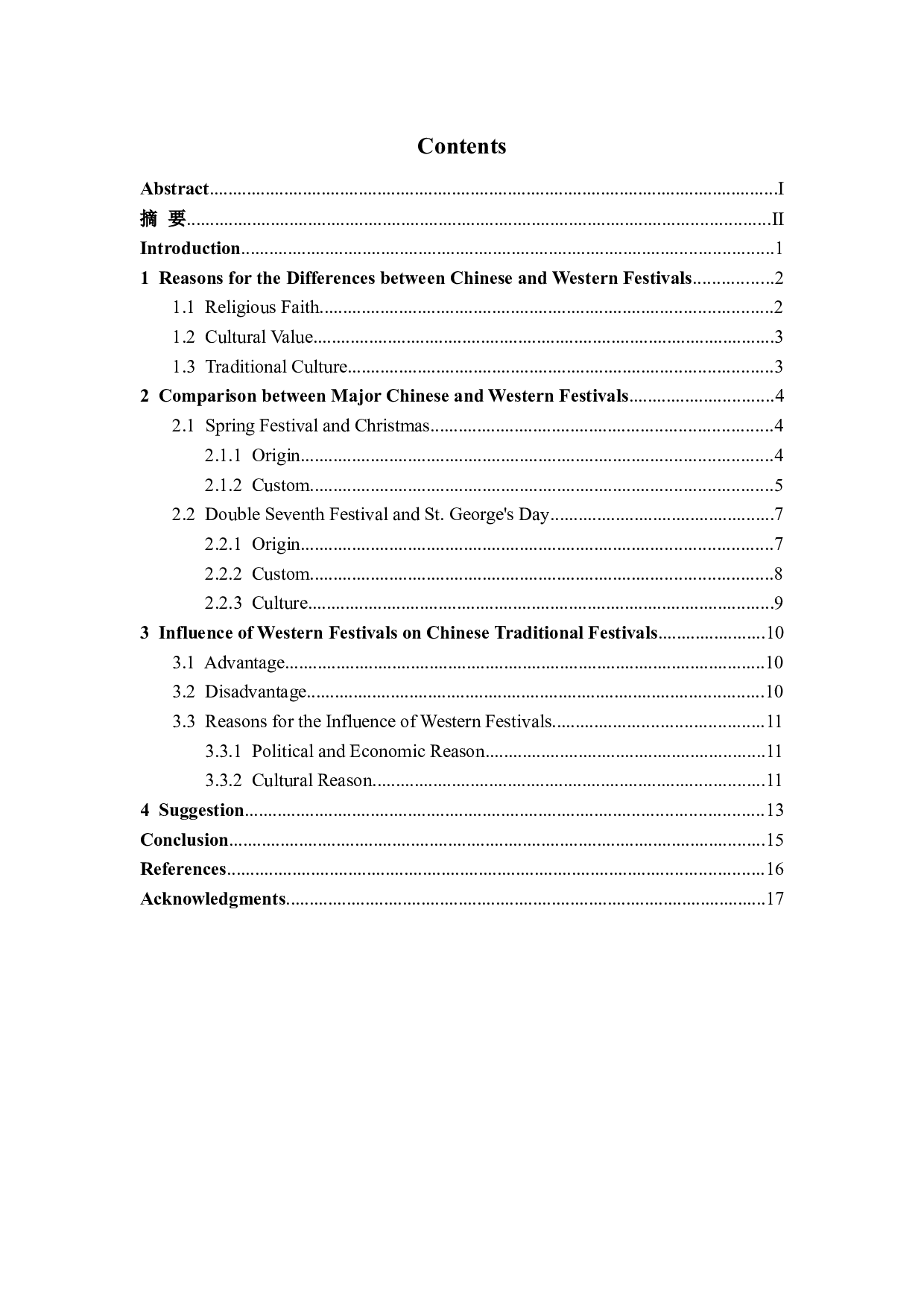 中西方节日差异-6569字.docx 第3页