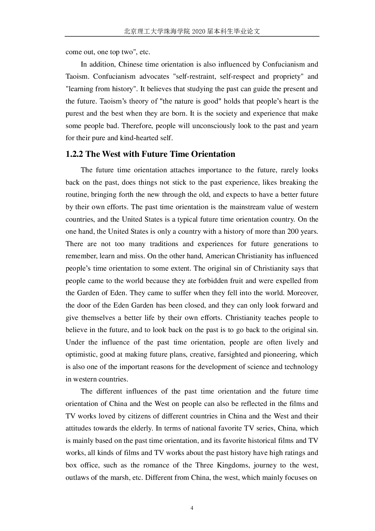 中西时间观念对比分析-6407字.pdf 第8页