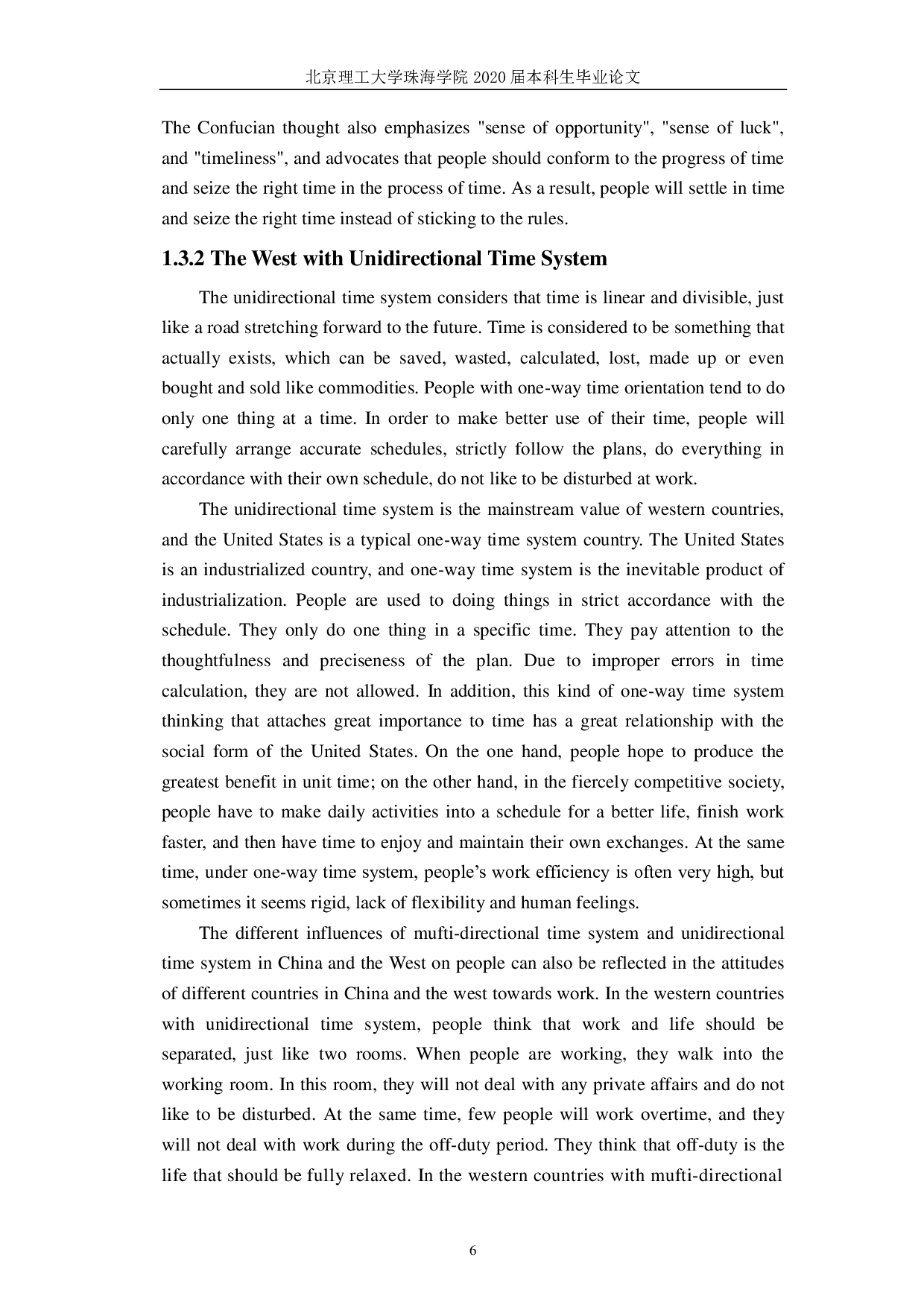 中西时间观念对比分析-6407字.pdf 第10页