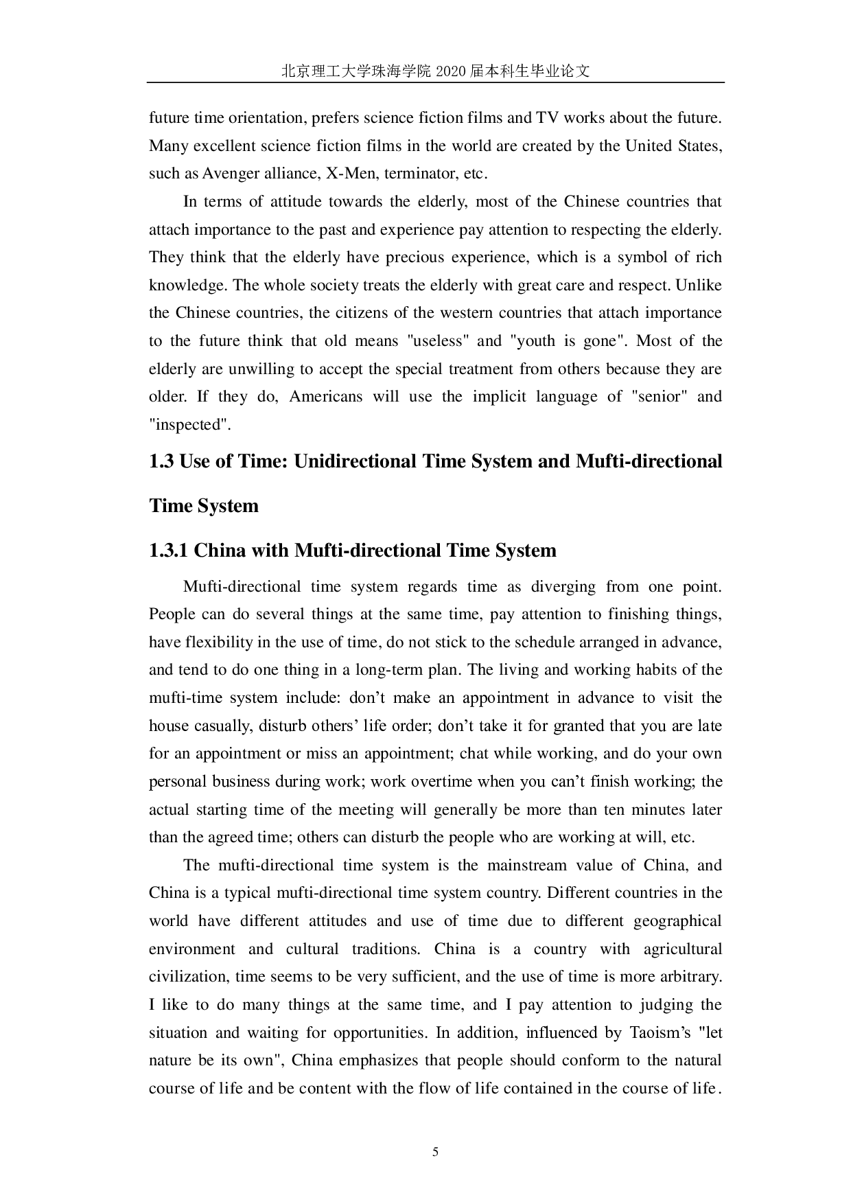 中西时间观念对比分析-6407字.pdf 第9页