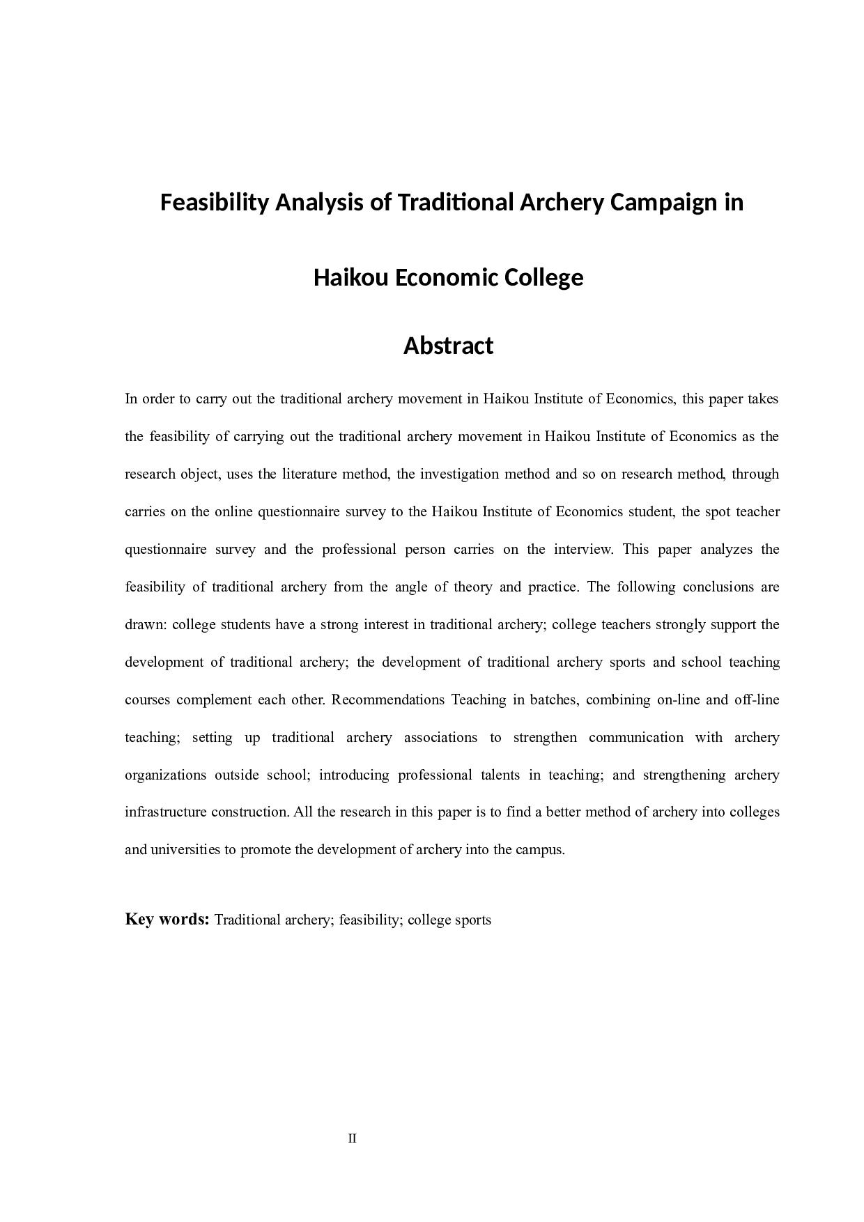 海口经济学院开展传统射箭运动的可行性分析.doc-11067字.docx 第4页