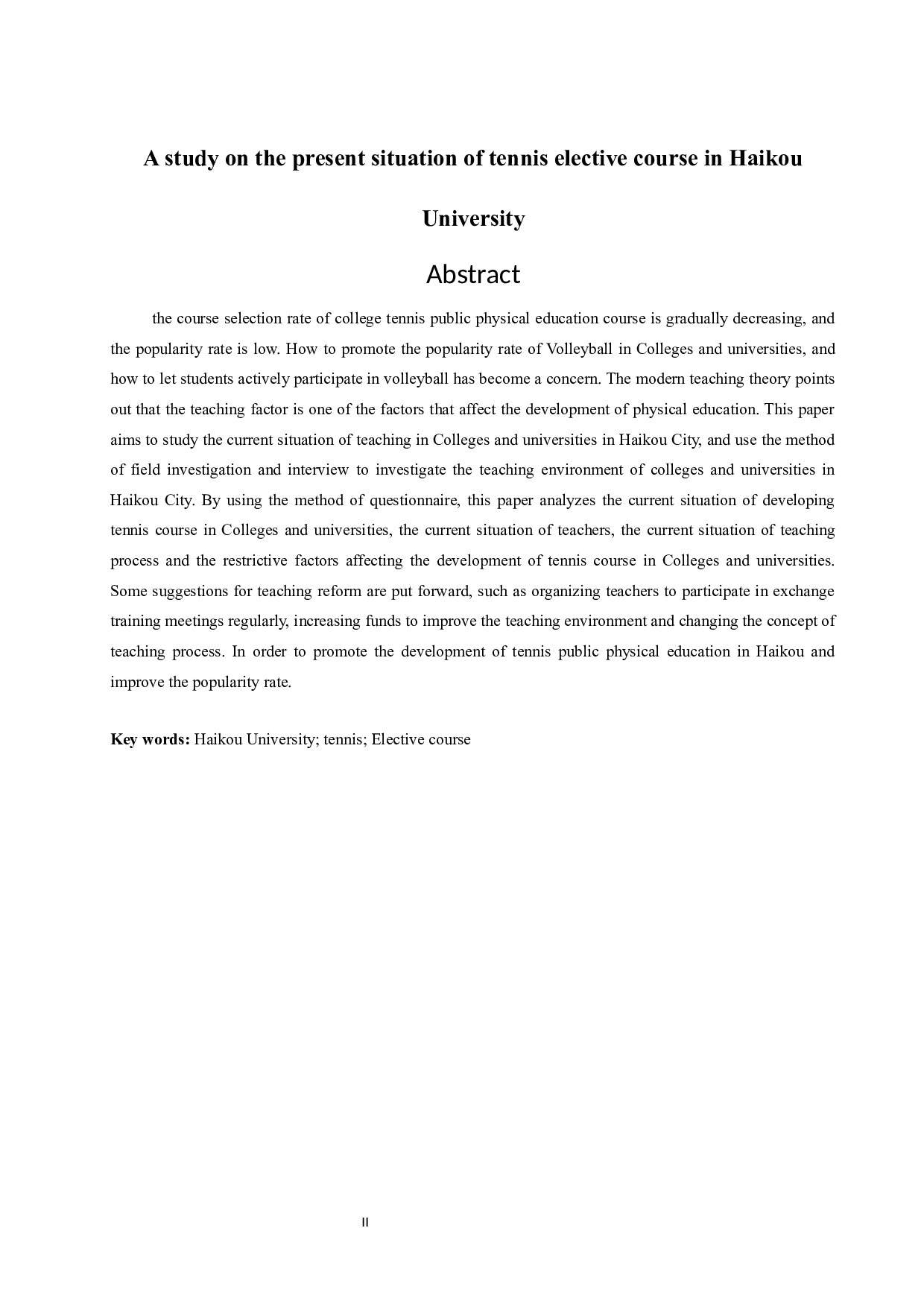海口高校网球公共体育选修课现状研究-11102字.docx 第4页