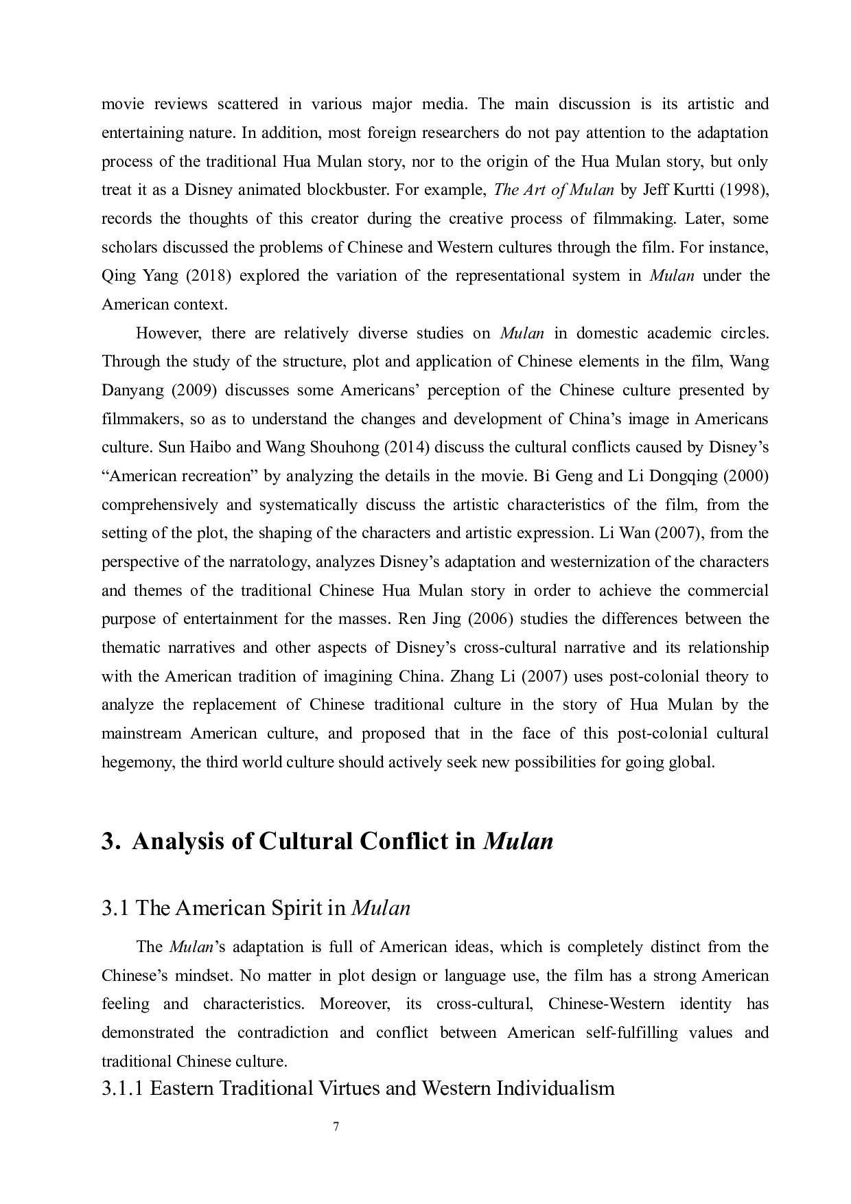 从文化冲突与融合的视角解读迪士尼动画电影《木兰》-5236字.docx 第7页