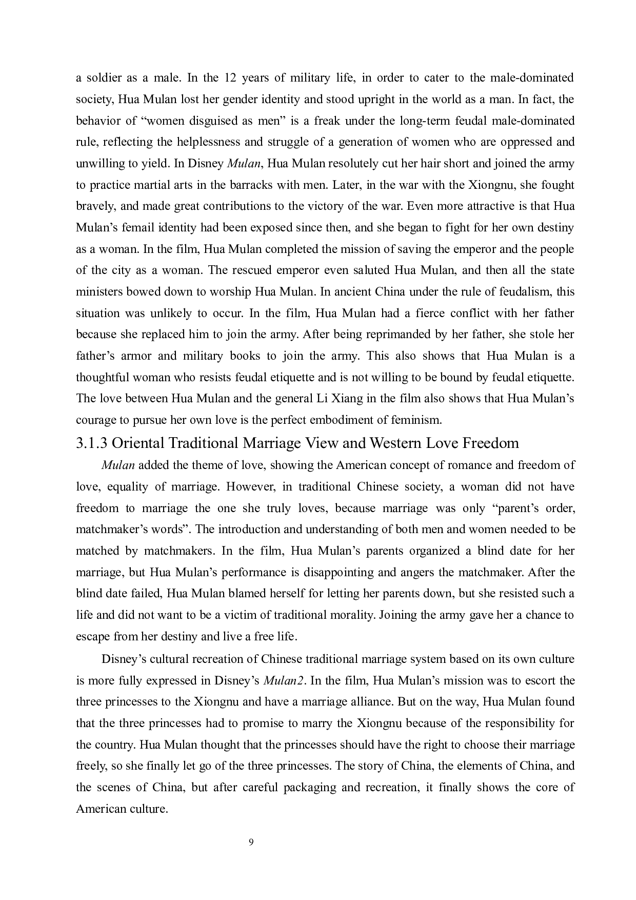 从文化冲突与融合的视角解读迪士尼动画电影《木兰》-5236字.docx 第9页