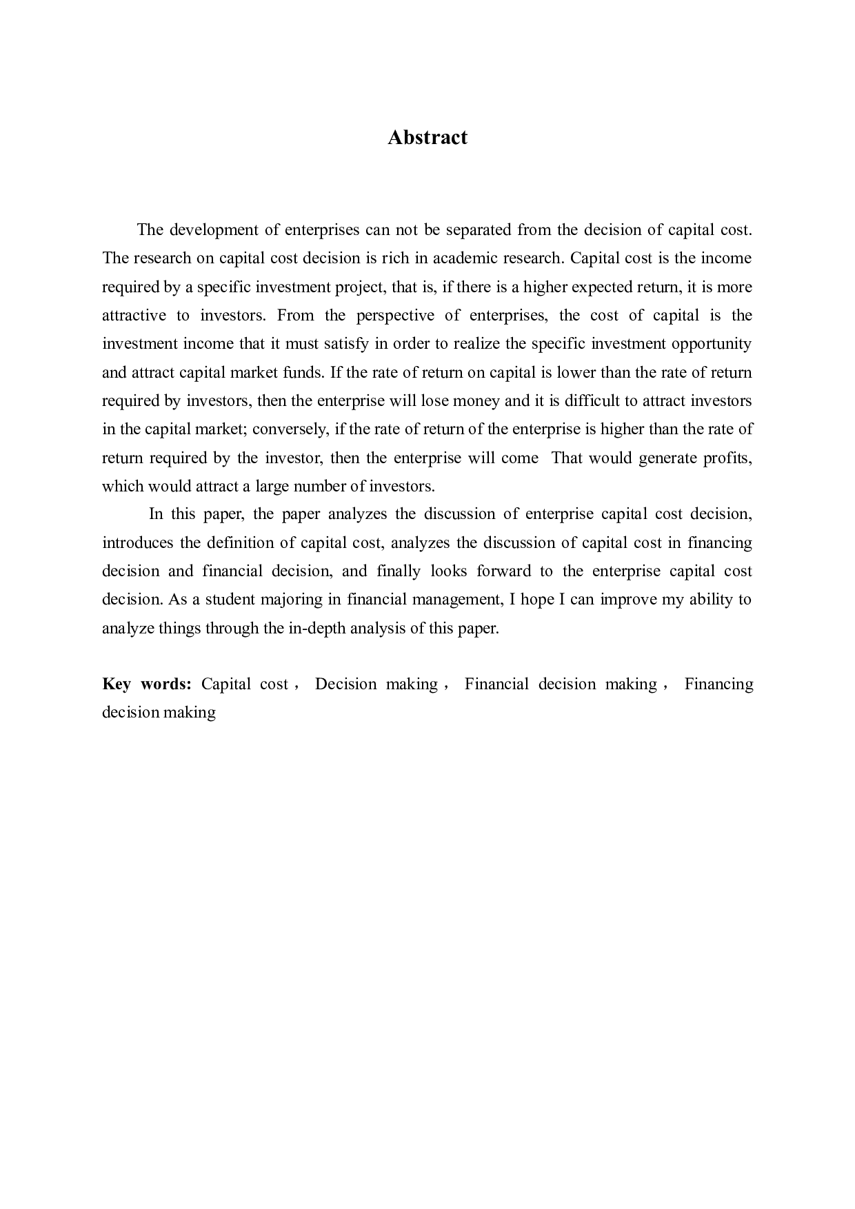 企业资本成本决策的探讨-12247字.docx 第2页
