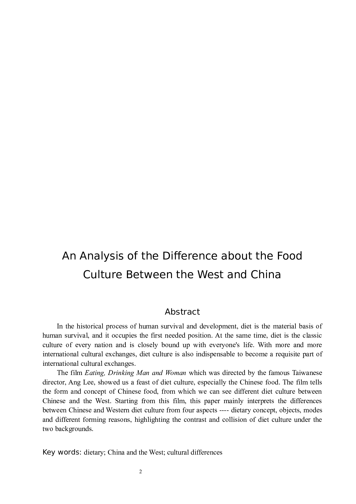 从电影《饮食男女》浅析中西方饮食文化差异-5765字.docx 第3页