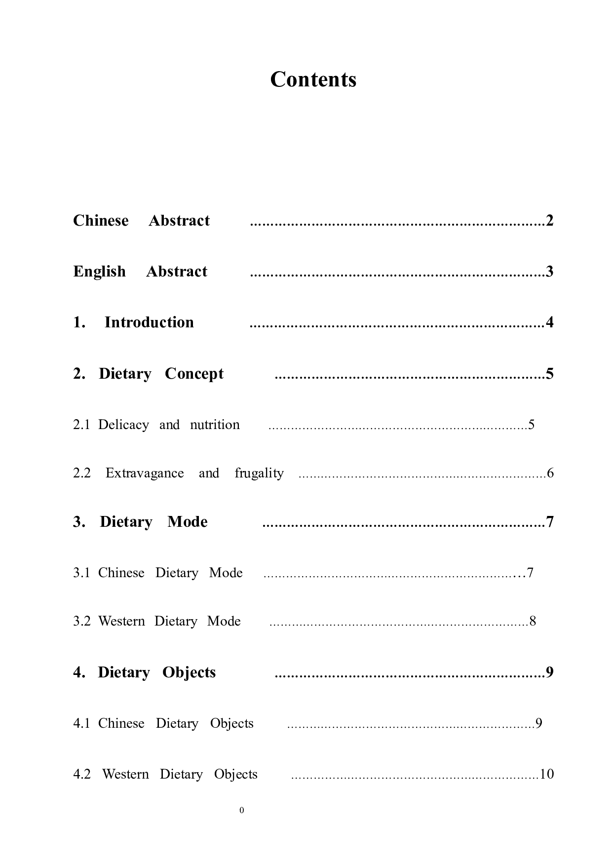 从电影《饮食男女》浅析中西方饮食文化差异-5765字.docx 第1页