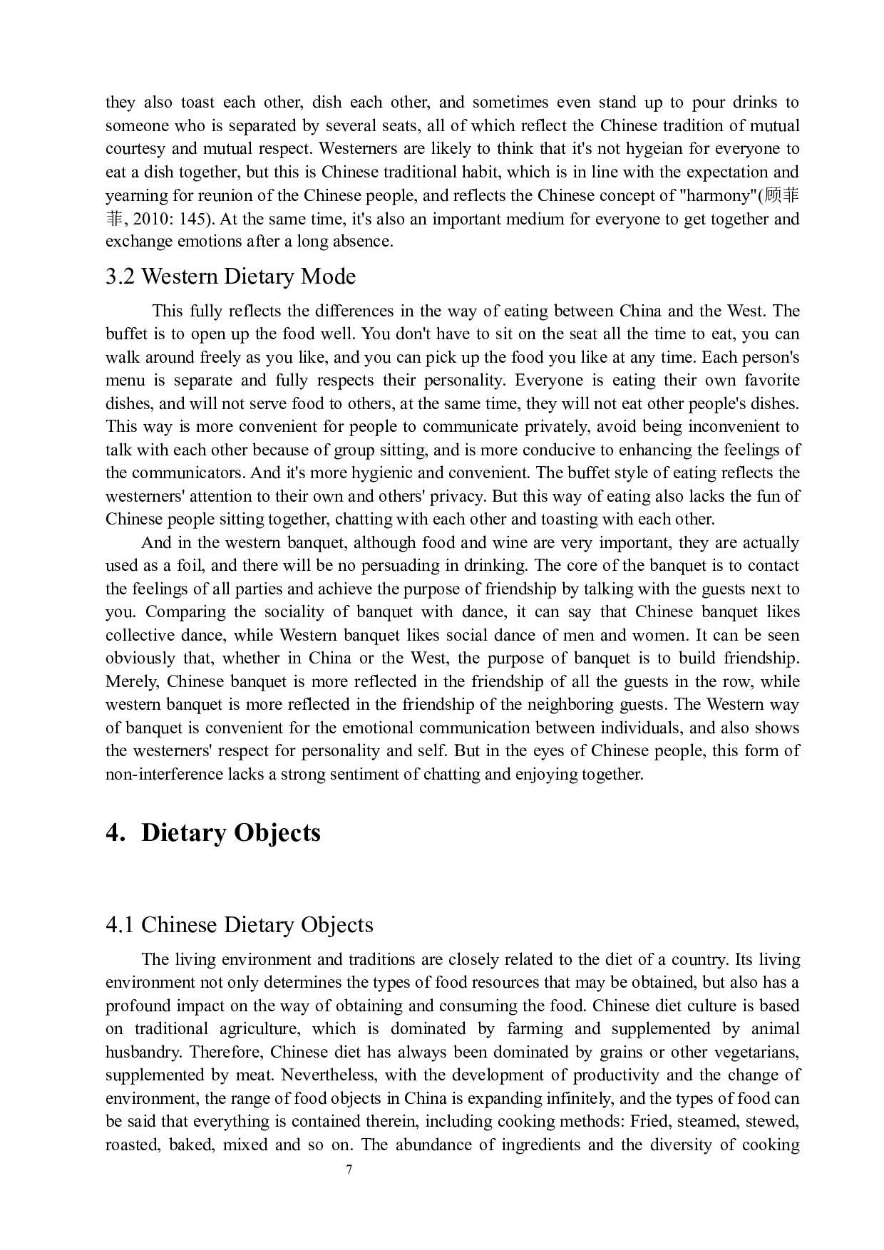 从电影《饮食男女》浅析中西方饮食文化差异-5765字.docx 第8页