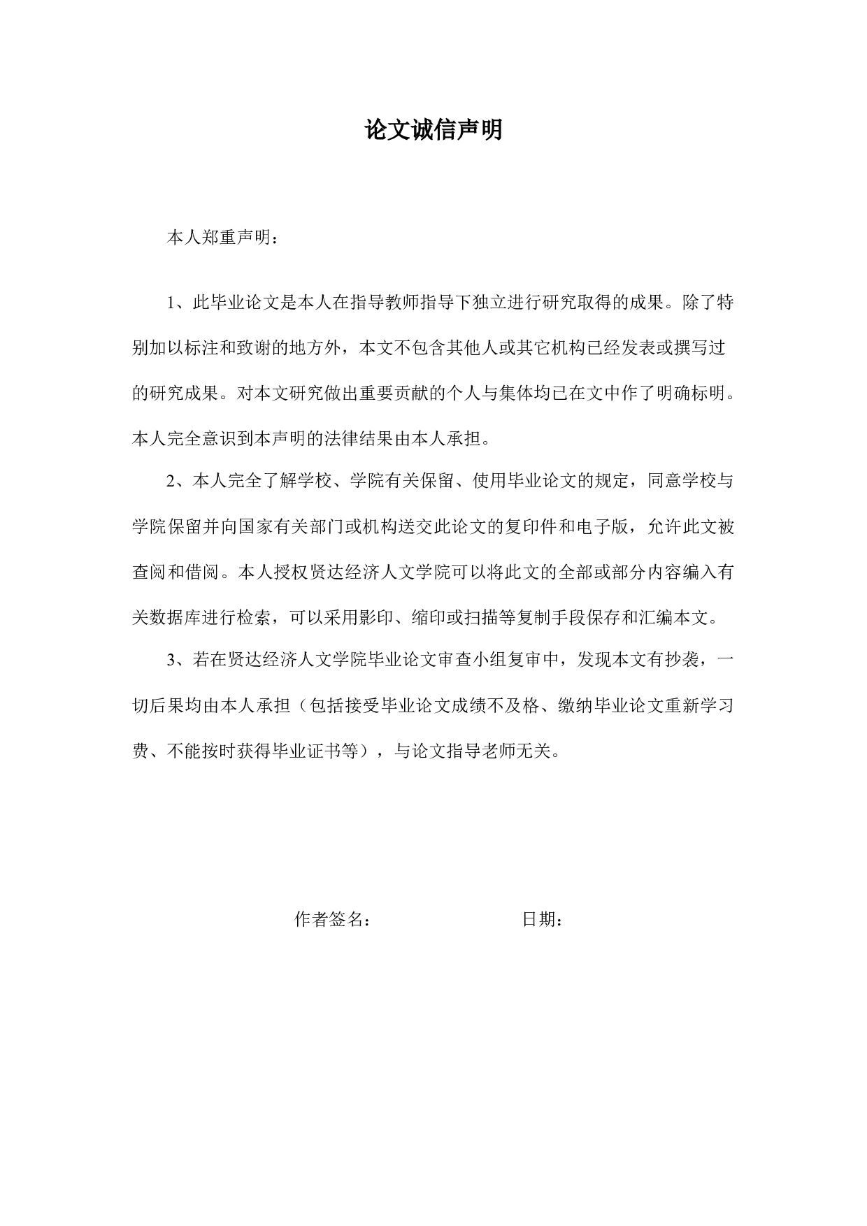 浅析法国乔治&middot;蓬皮杜国家艺术文化中心为中国现代博物馆带来的发展启示-11453字.docx 第5页