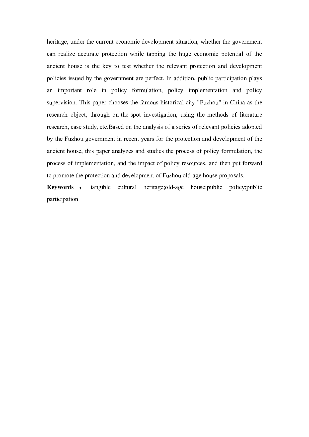 物质文化遗产保护和发展的政策研究&mdash;&mdash;以福州古厝为例-13505字.docx 第4页