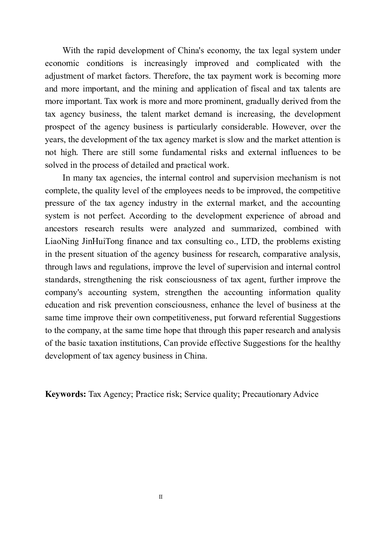 辽宁金汇通财税咨询公司税务代理风险分析与防范-12518字.docx 第3页