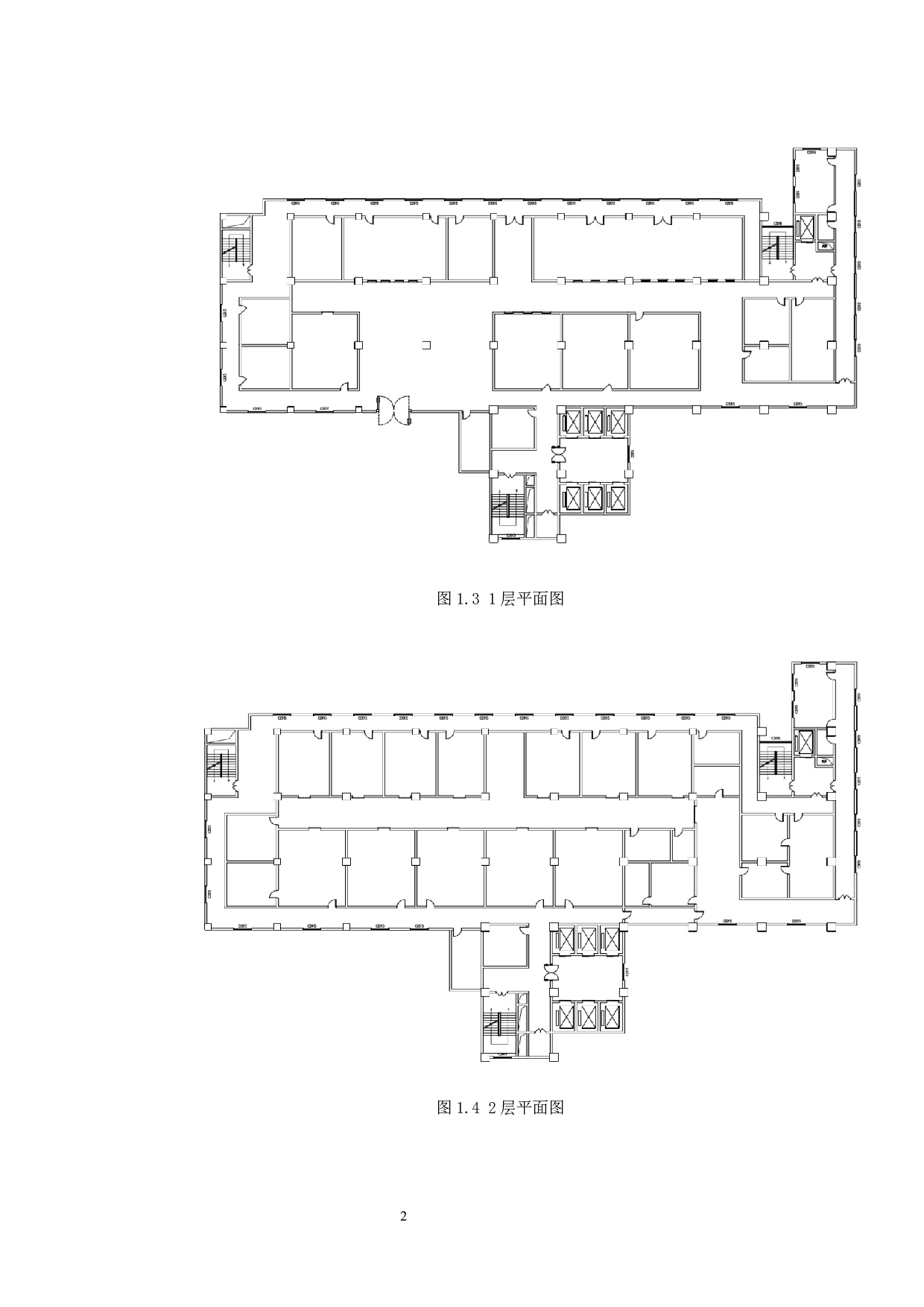 长沙某医院洁净空调系统设计-16148字.docx 第6页