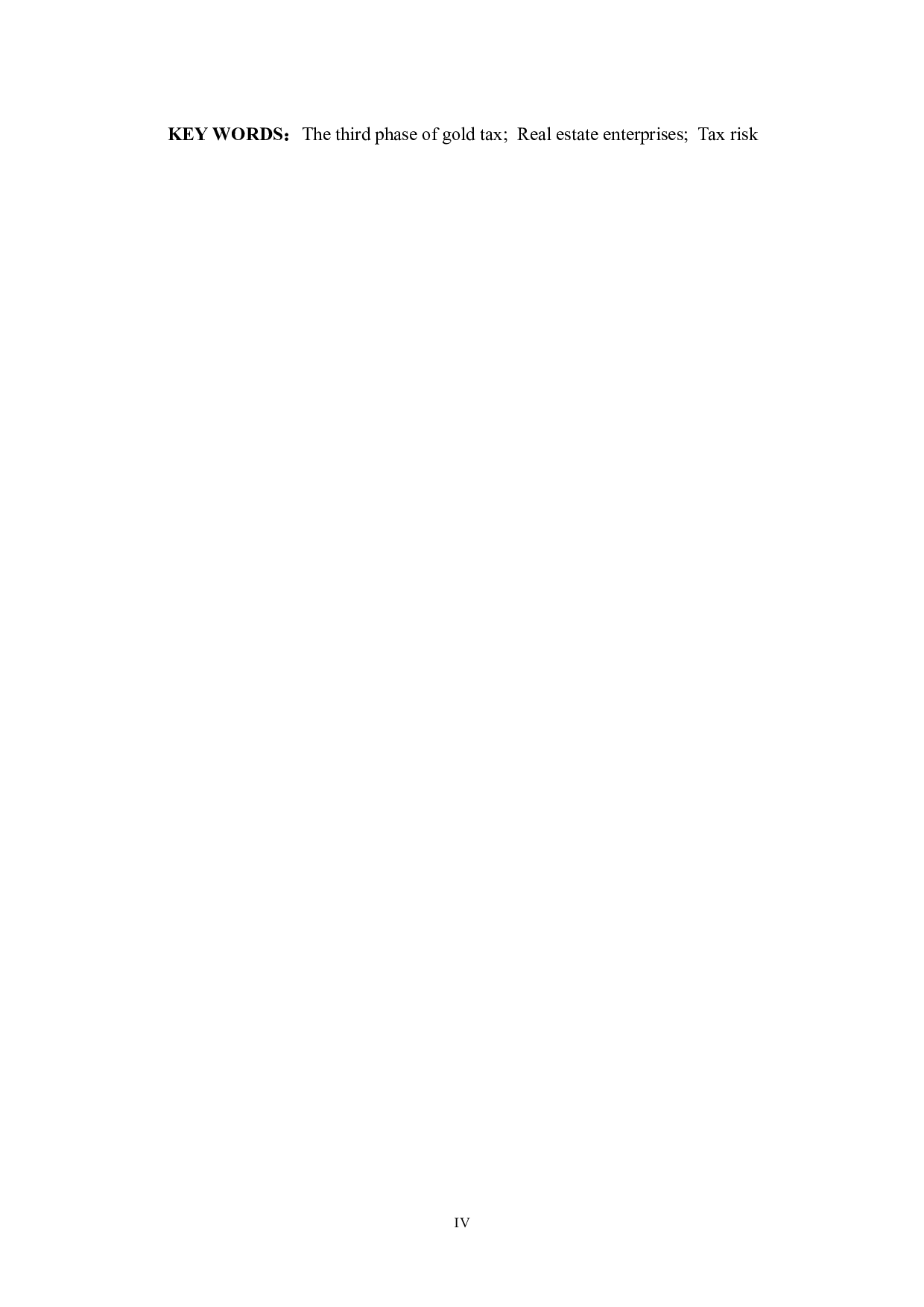 金税三期背景下B房地产公司纳税风险管理研究-18078字.docx 第4页